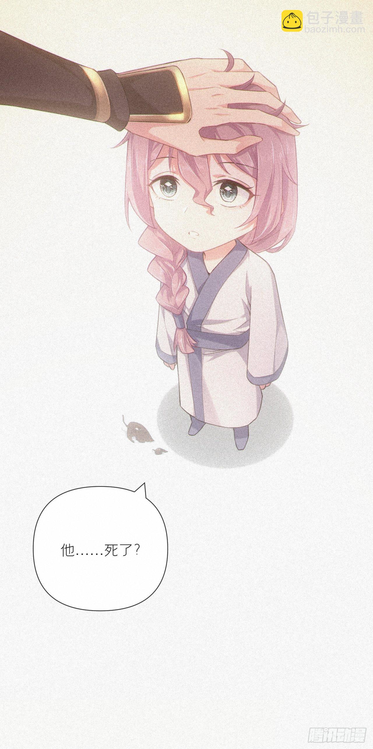 第53话 新队友【老中医】(1/2)-第55话