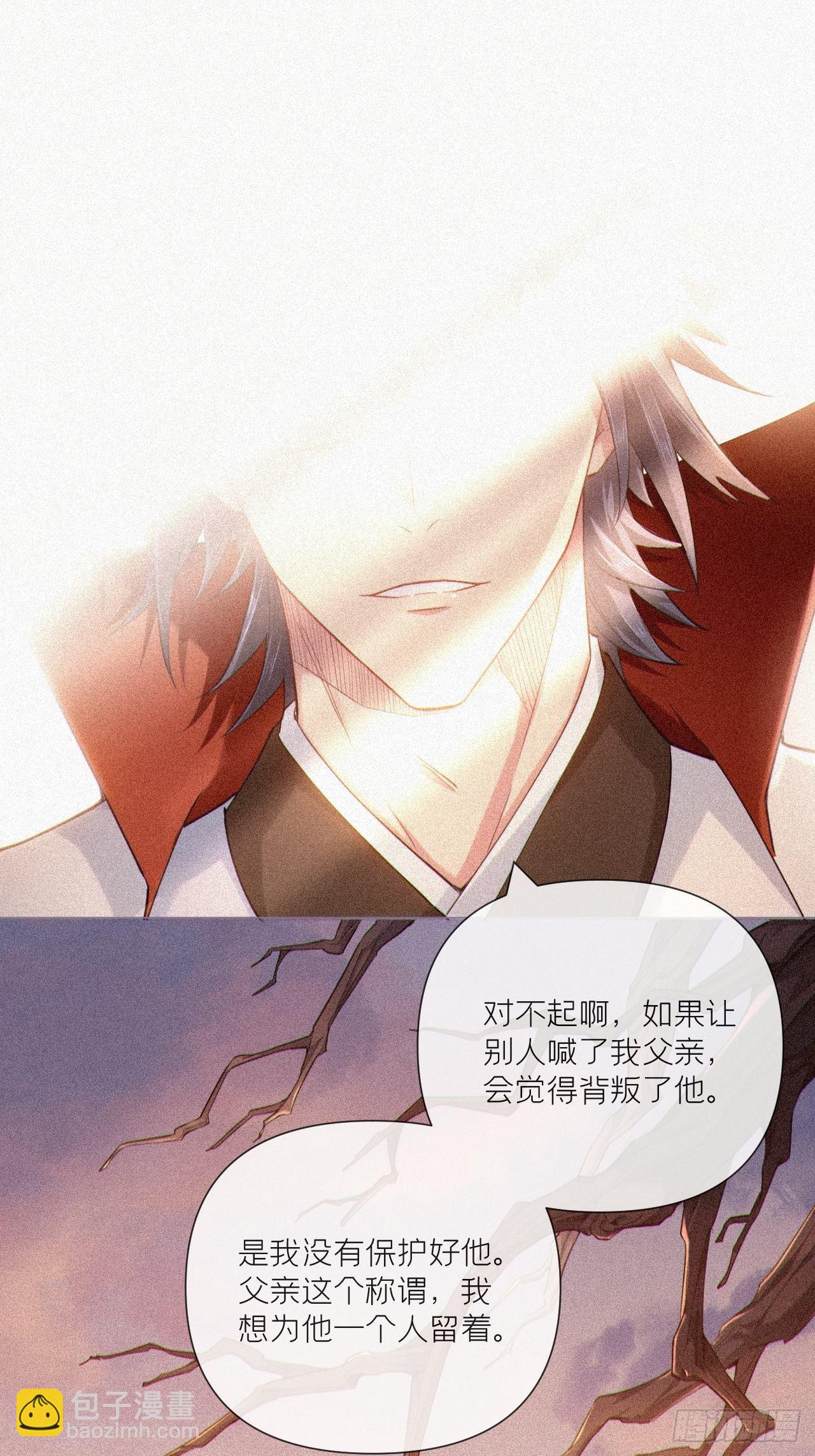 第53话 新队友【老中医】(1/2)-第55话