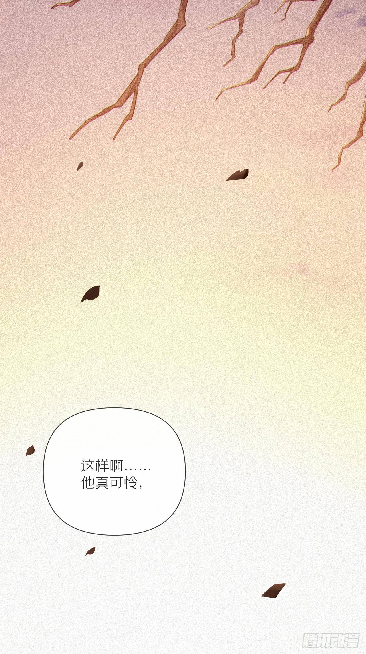 第53话 新队友【老中医】(1/2)-第55话