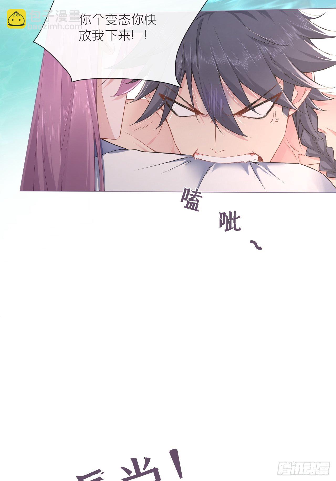 第53话 新队友【老中医】(1/2)-第55话