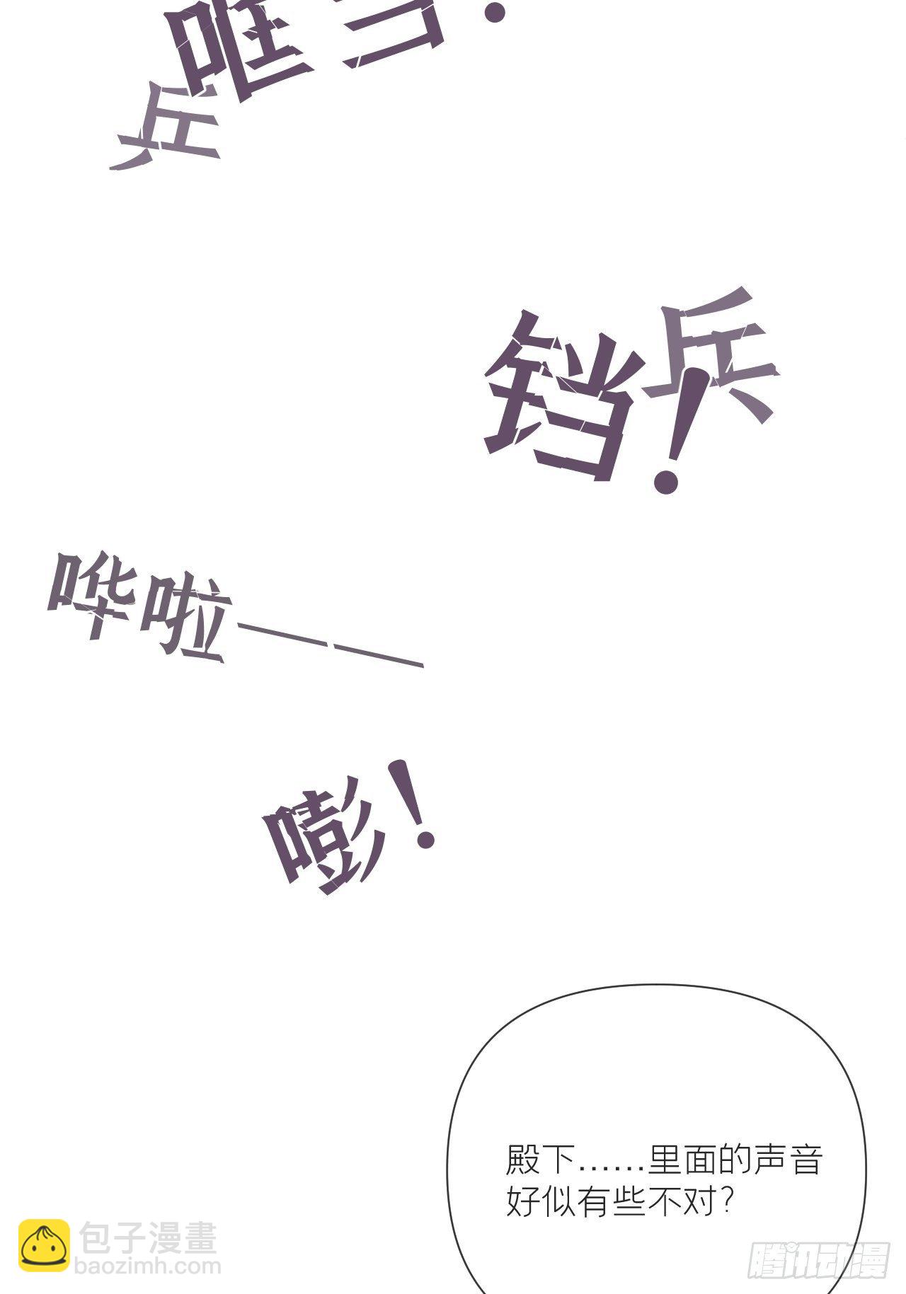 第53话 新队友【老中医】(1/2)-第55话