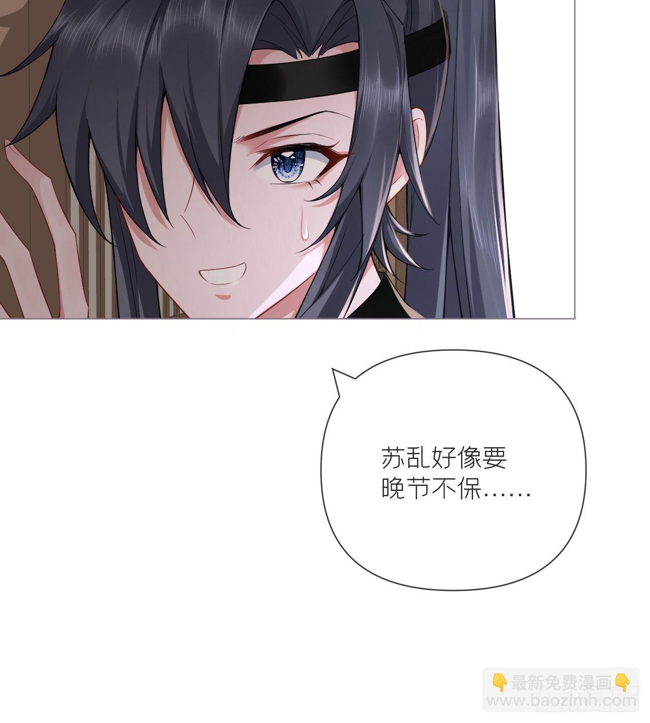第53话 新队友【老中医】(1/2)-第55话