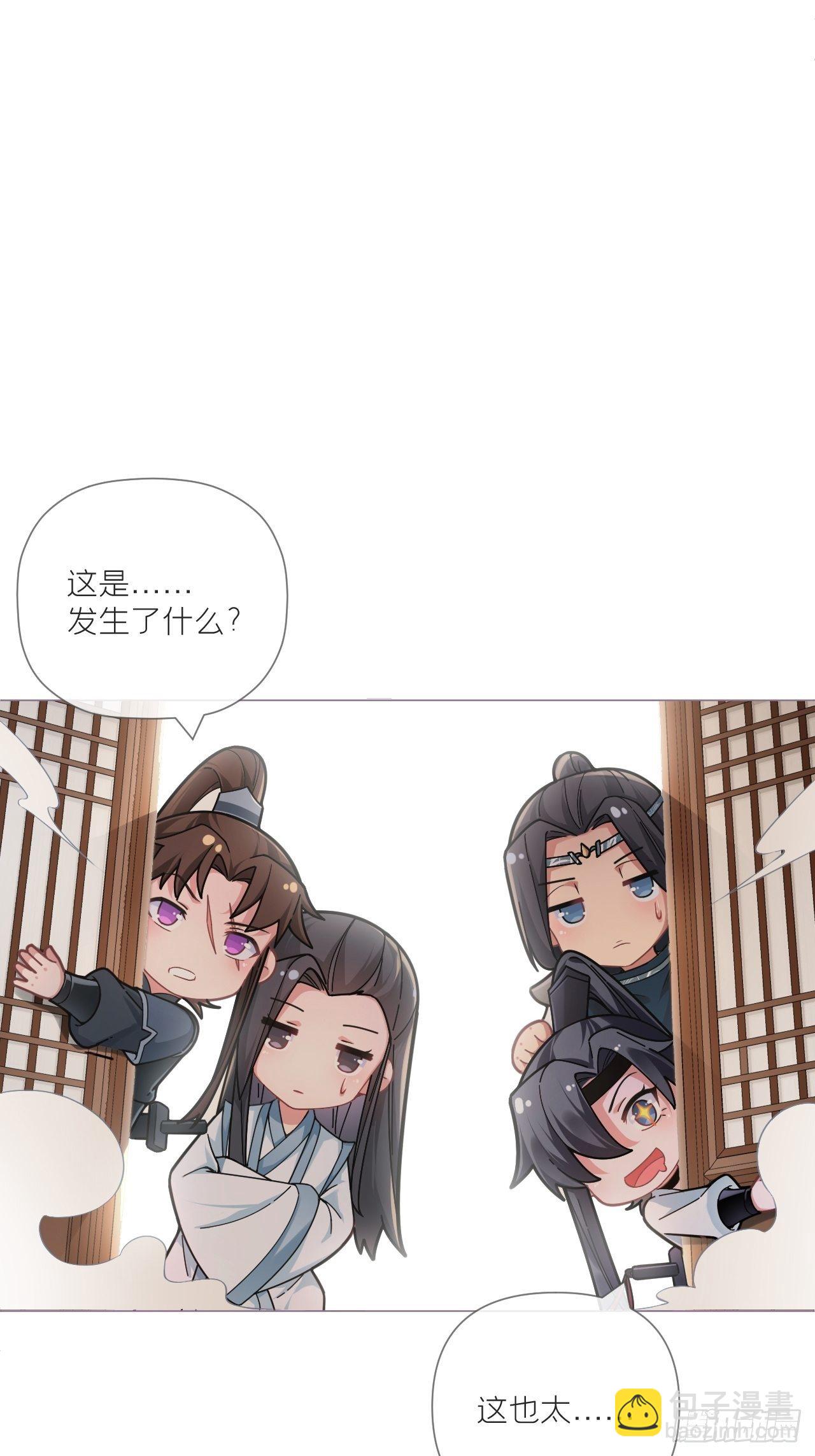 第53话 新队友【老中医】(1/2)-第55话