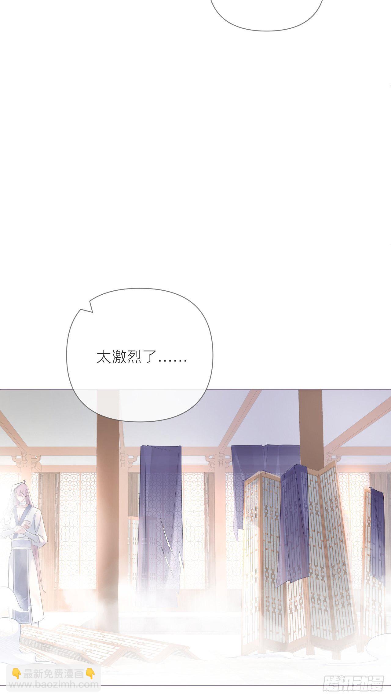 第53话 新队友【老中医】(1/2)-第55话