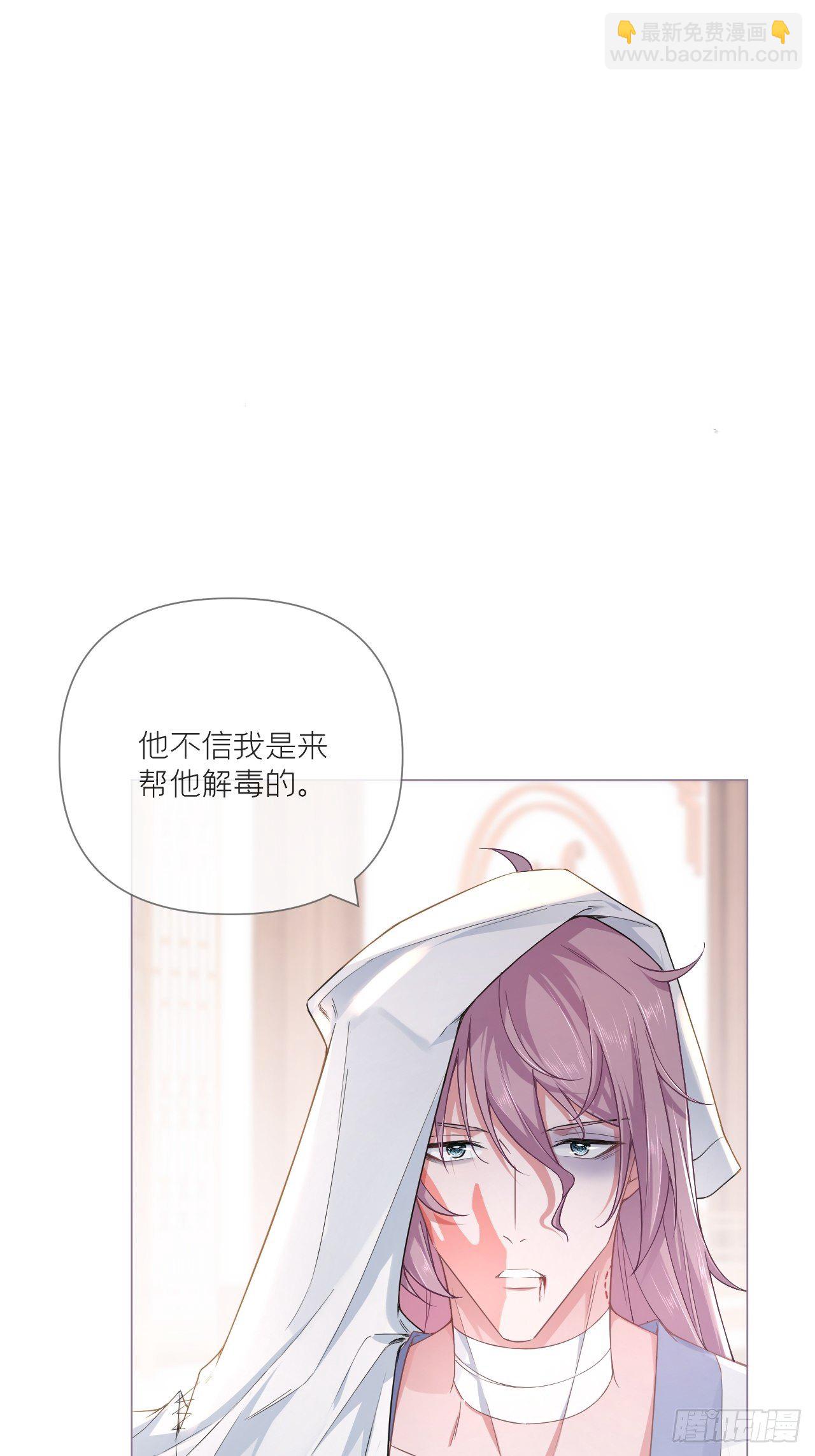第53话 新队友【老中医】(1/2)-第55话