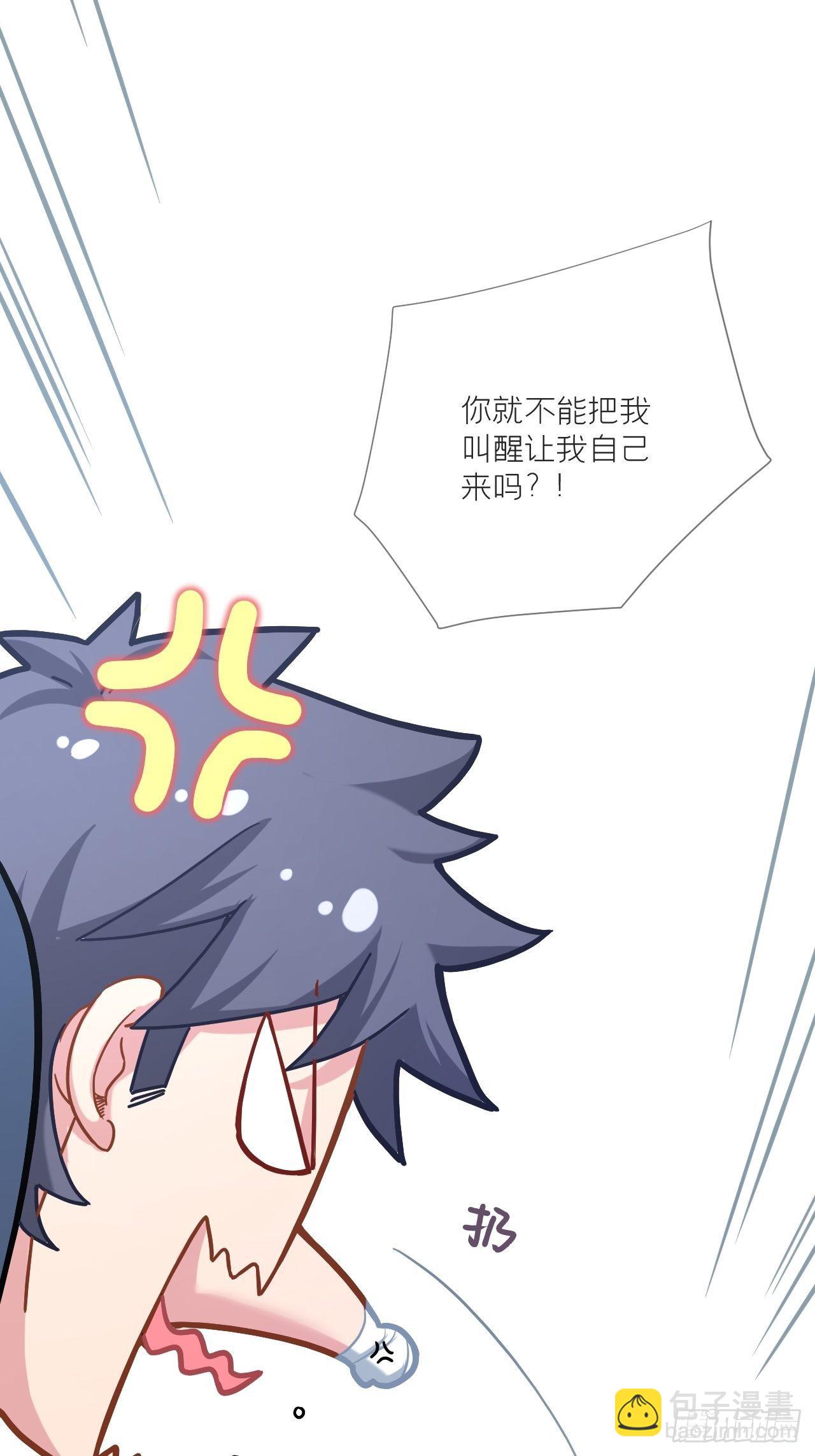 第53话 新队友【老中医】(1/2)-第55话