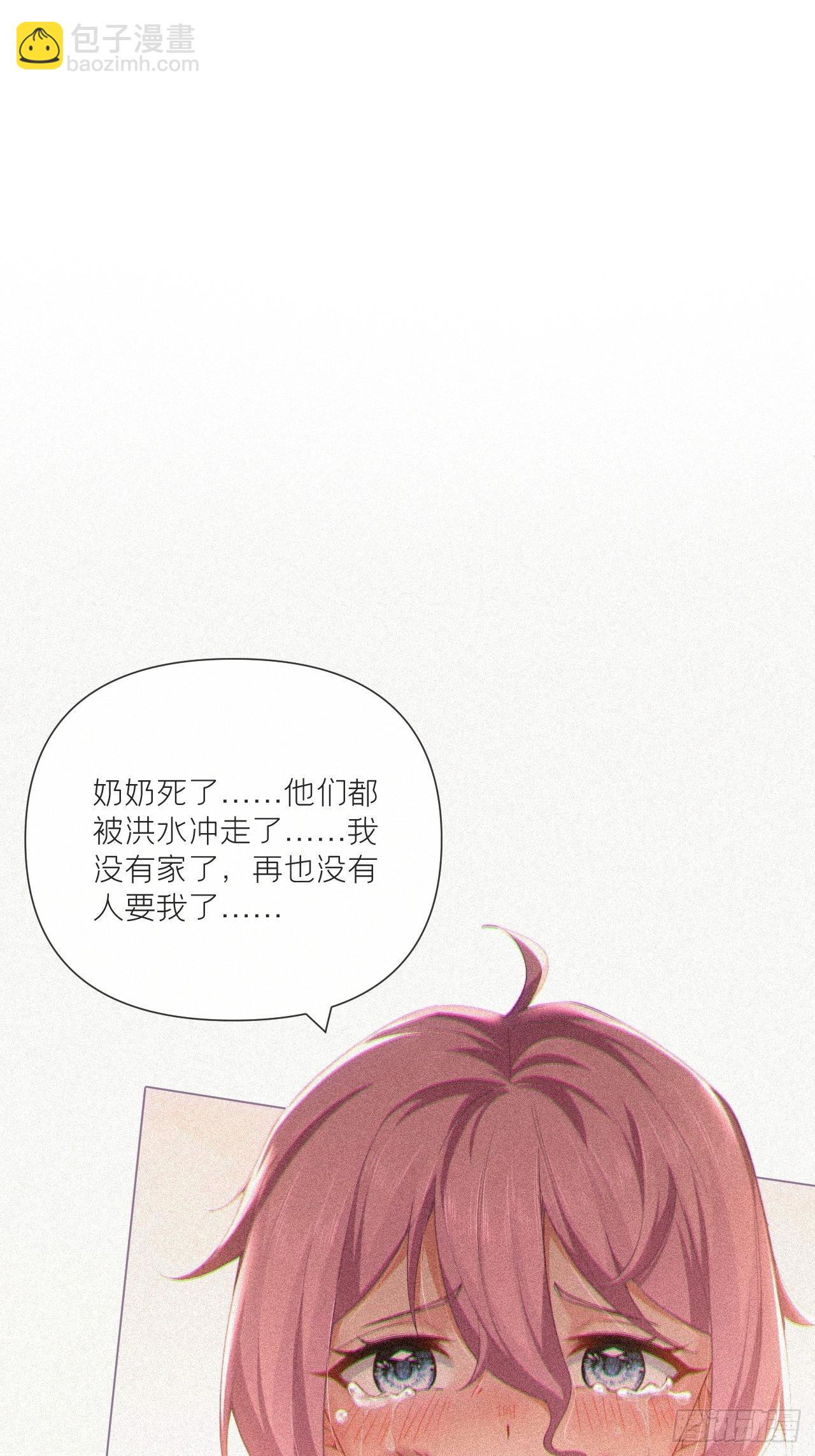 第53话 新队友【老中医】(1/2)-第55话