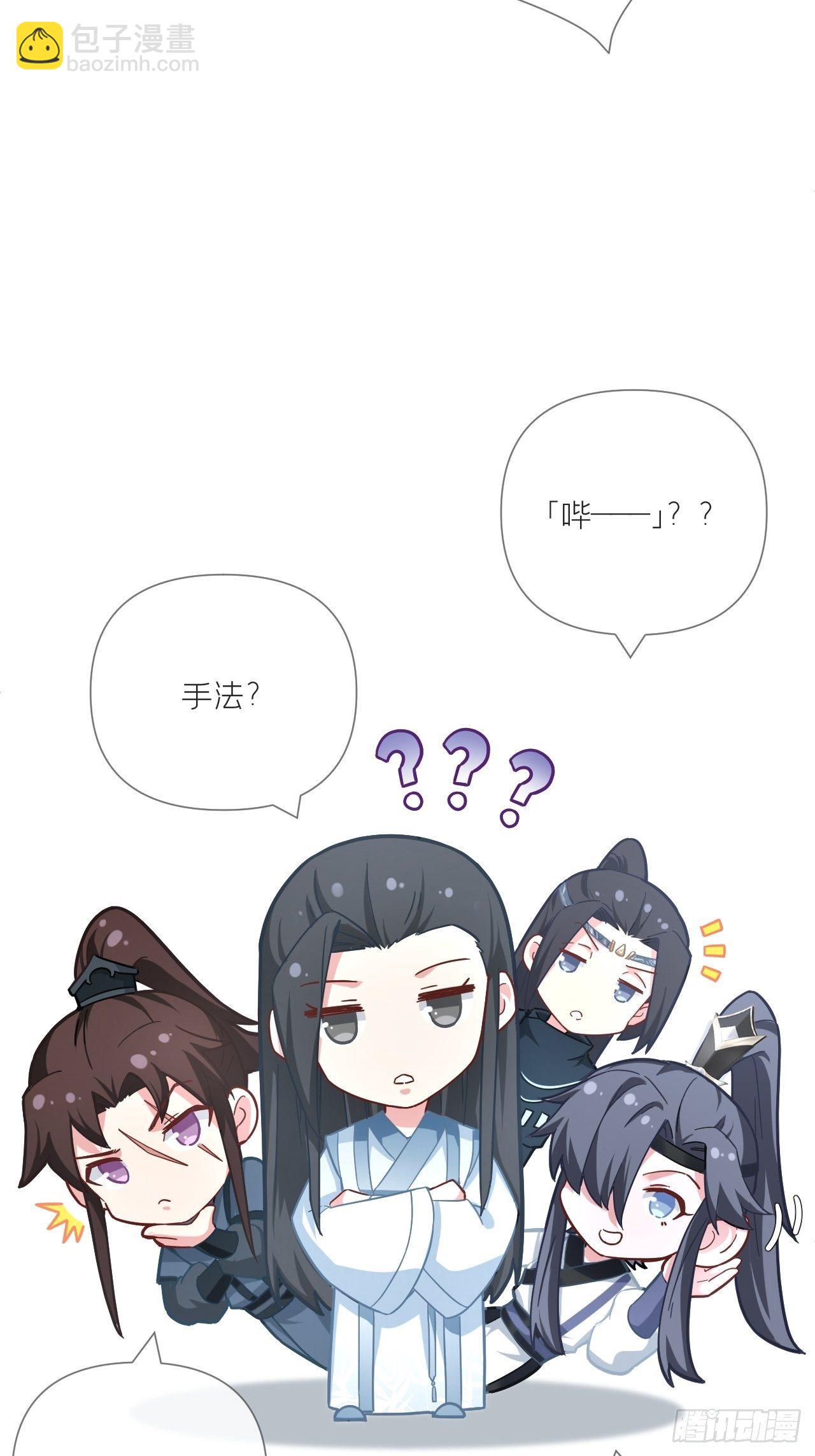 第53话 新队友【老中医】(1/2)-第55话