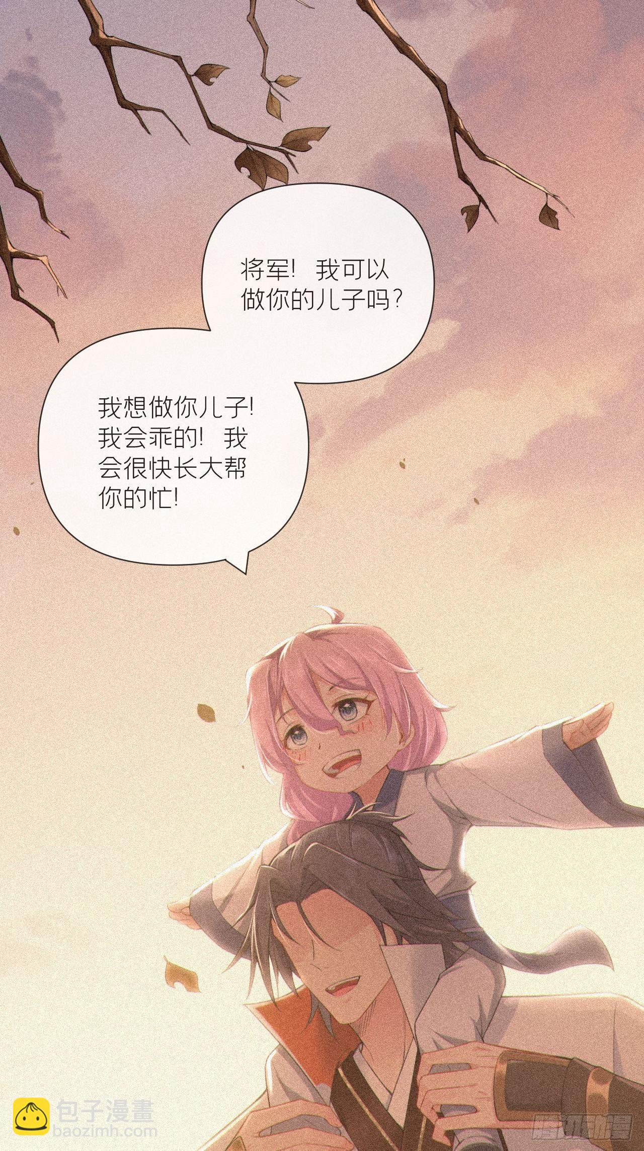第53话 新队友【老中医】(1/2)-第55话