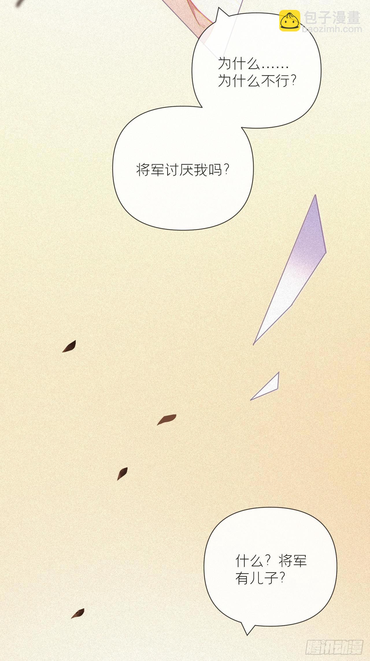 第53话 新队友【老中医】(1/2)-第55话