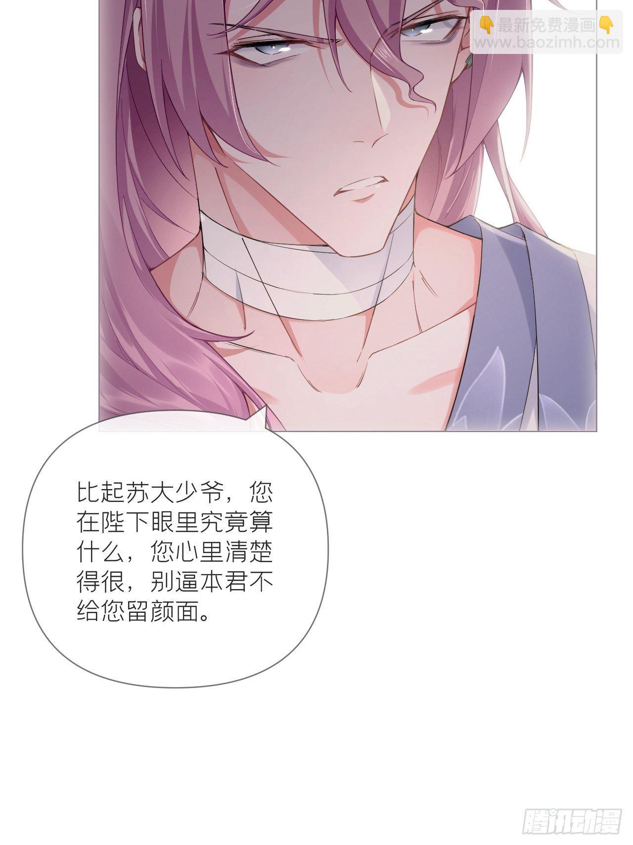 第56话 王妃争夺战(1/2)-第59话