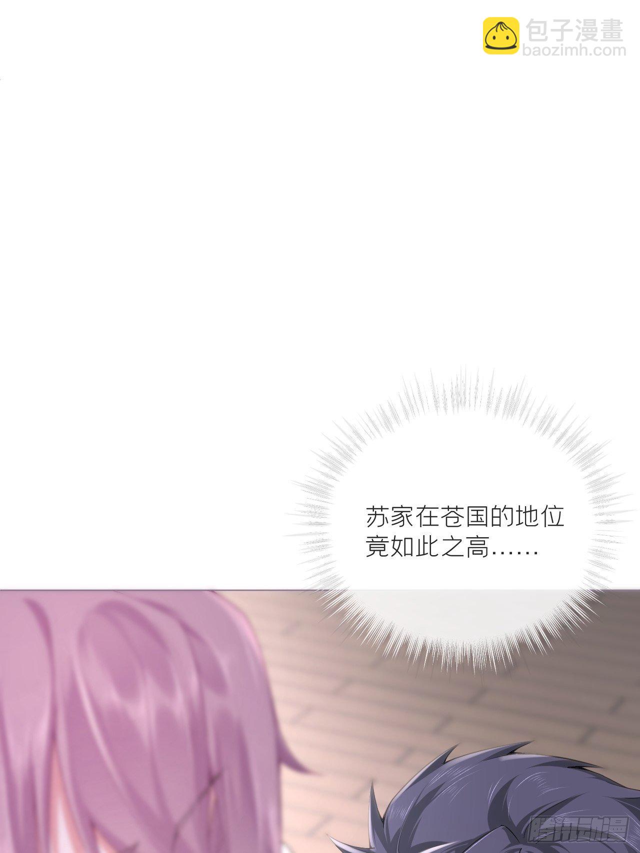 第56话 王妃争夺战(1/2)-第59话