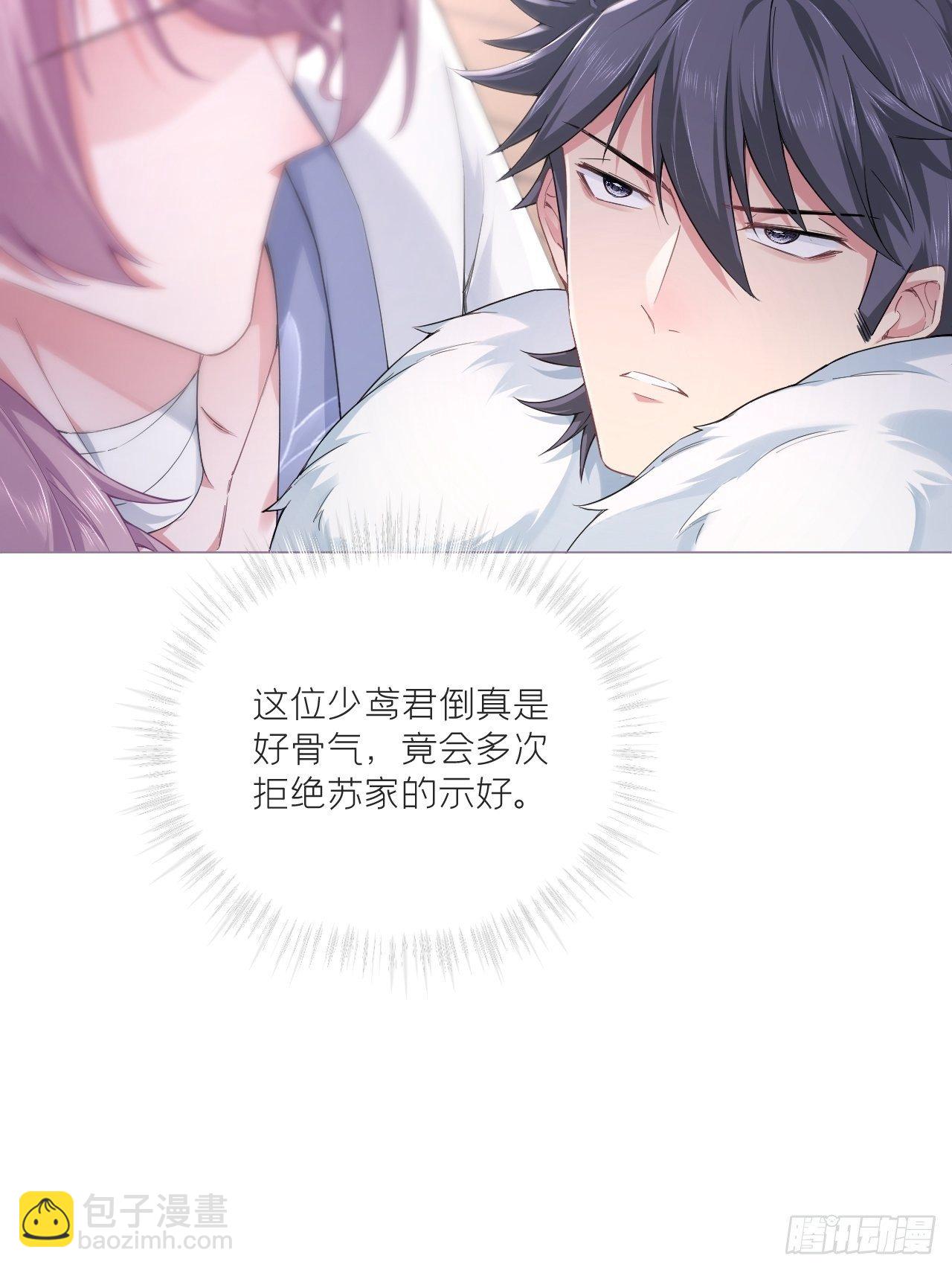 第56话 王妃争夺战(1/2)-第59话