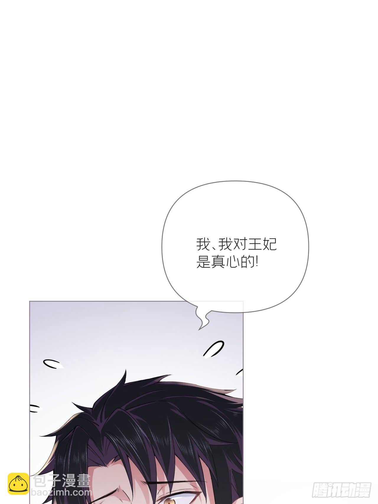 第56话 王妃争夺战(1/2)-第59话