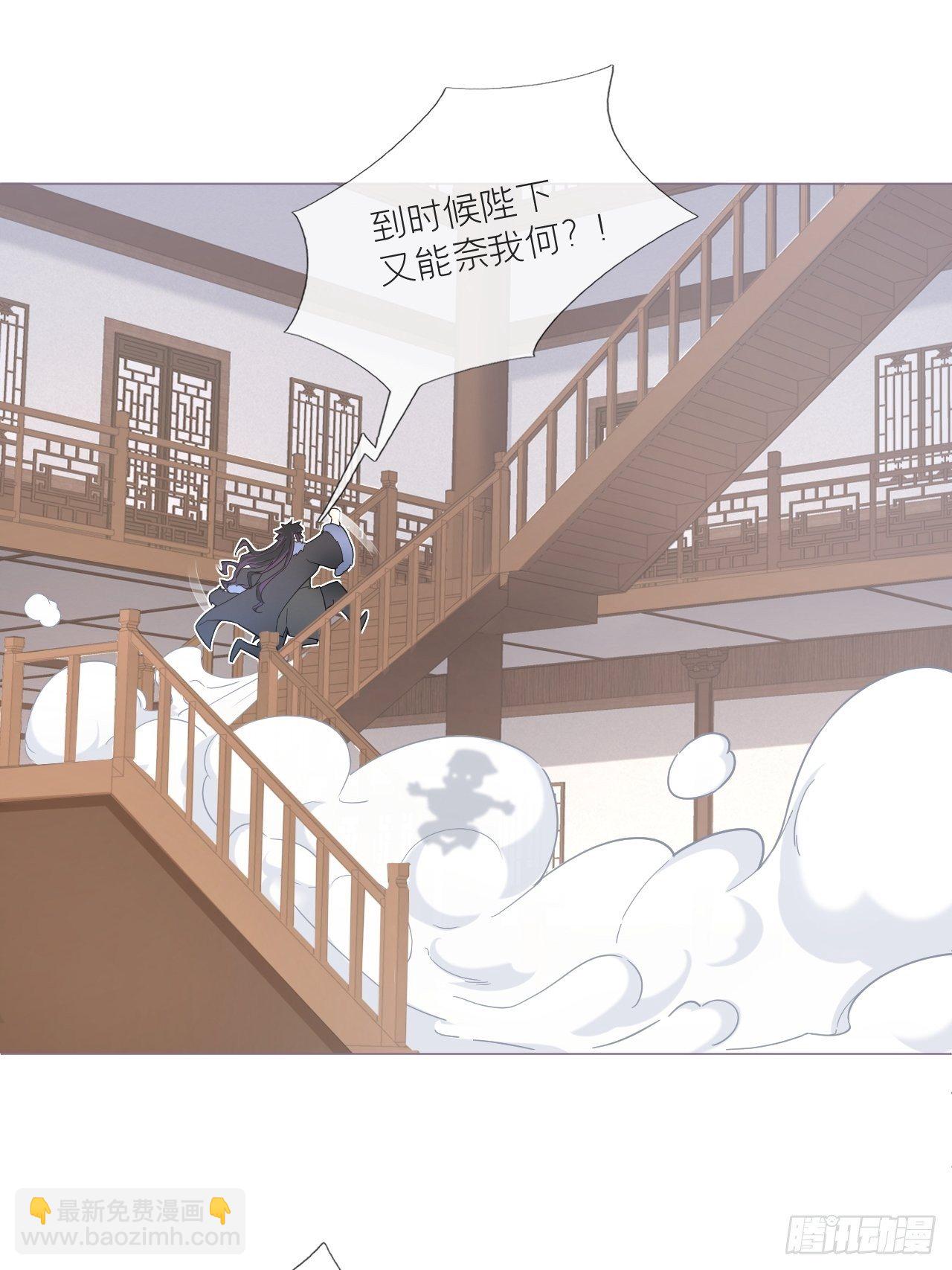 第56话 王妃争夺战(1/2)-第59话