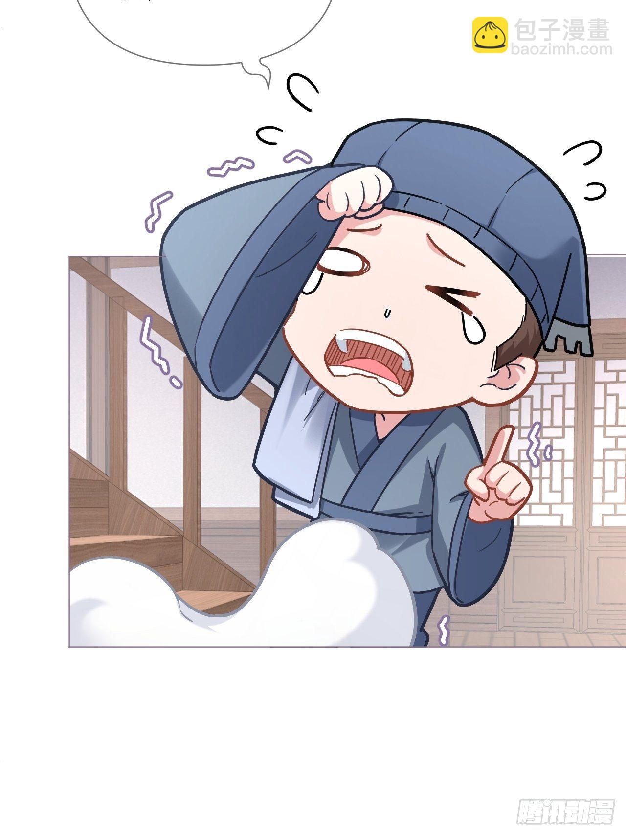 第56话 王妃争夺战(1/2)-第59话