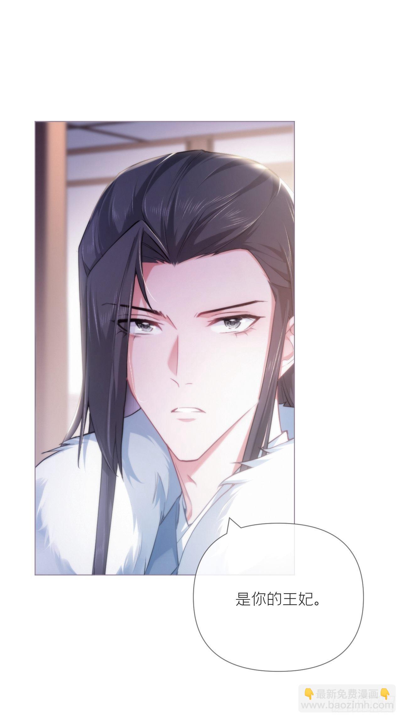 第56话 王妃争夺战(1/2)-第59话