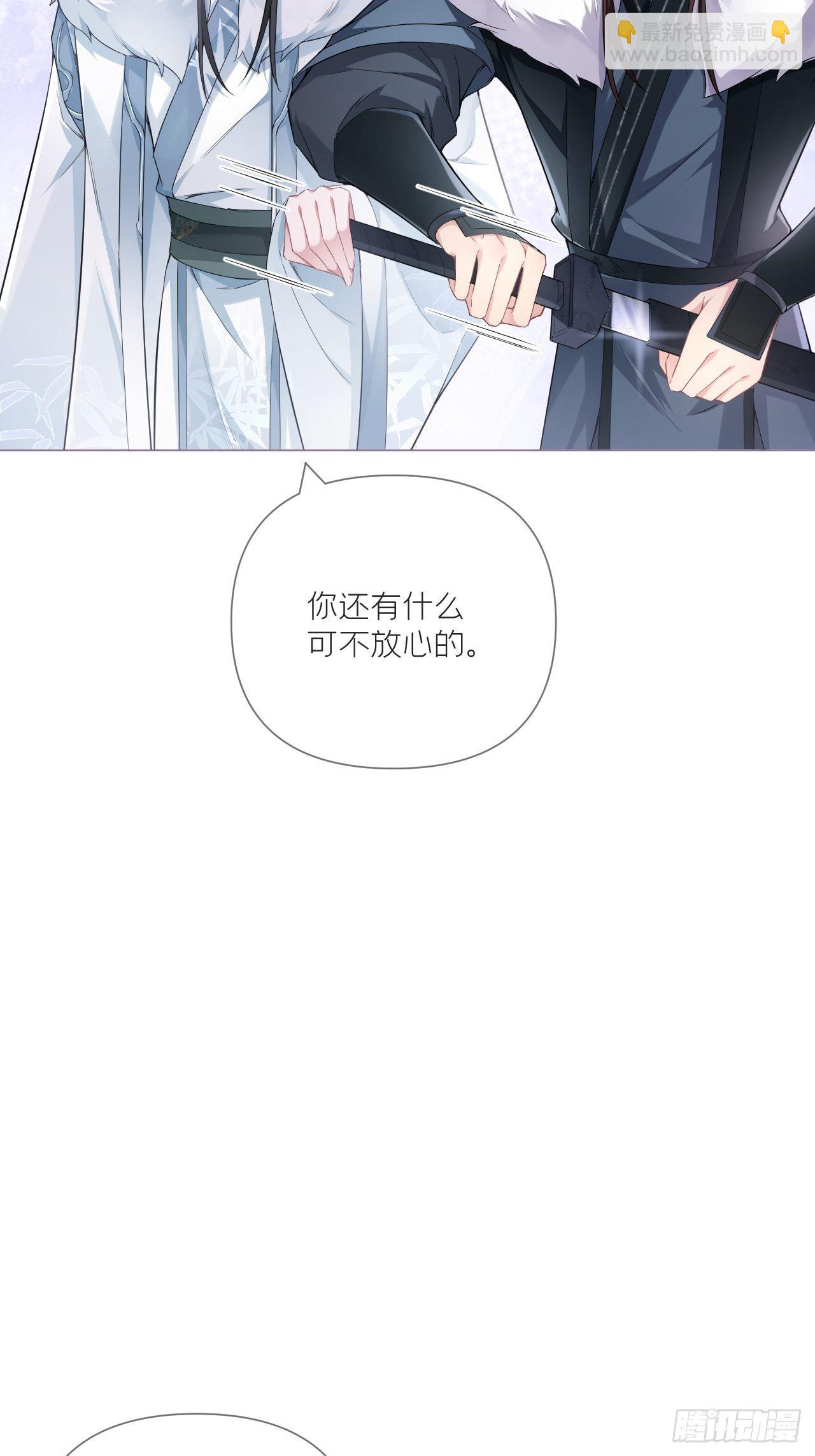 第56话 王妃争夺战(1/2)-第59话