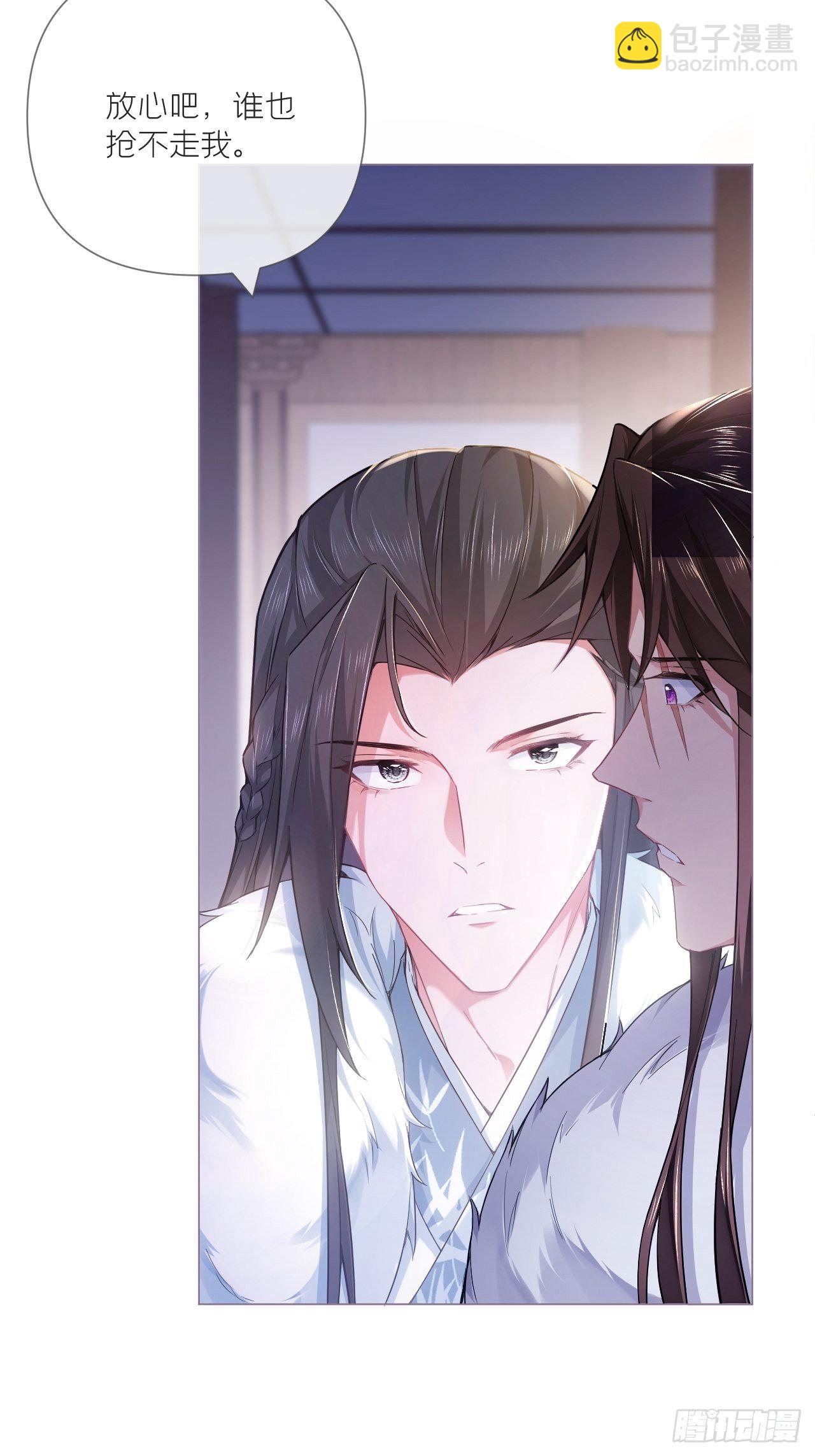 第56话 王妃争夺战(1/2)-第59话