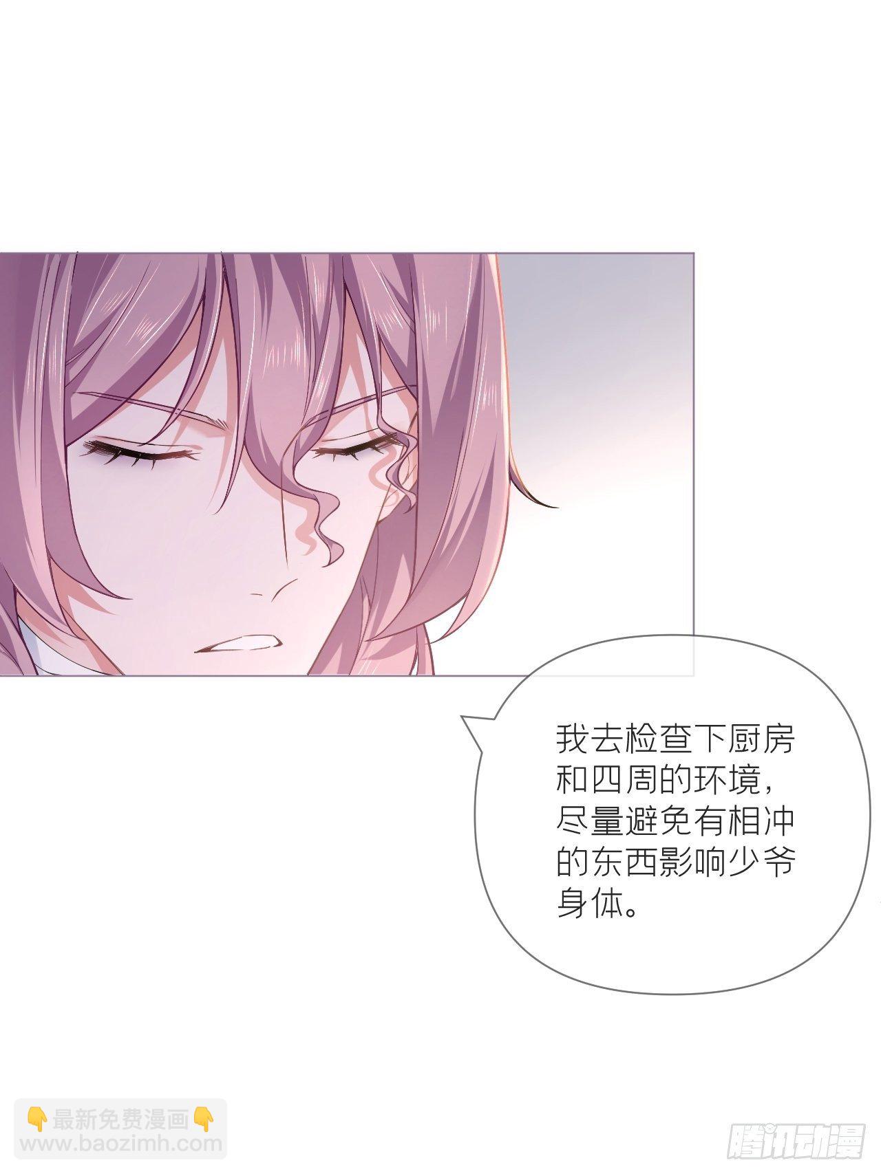 第56话 王妃争夺战(1/2)-第59话