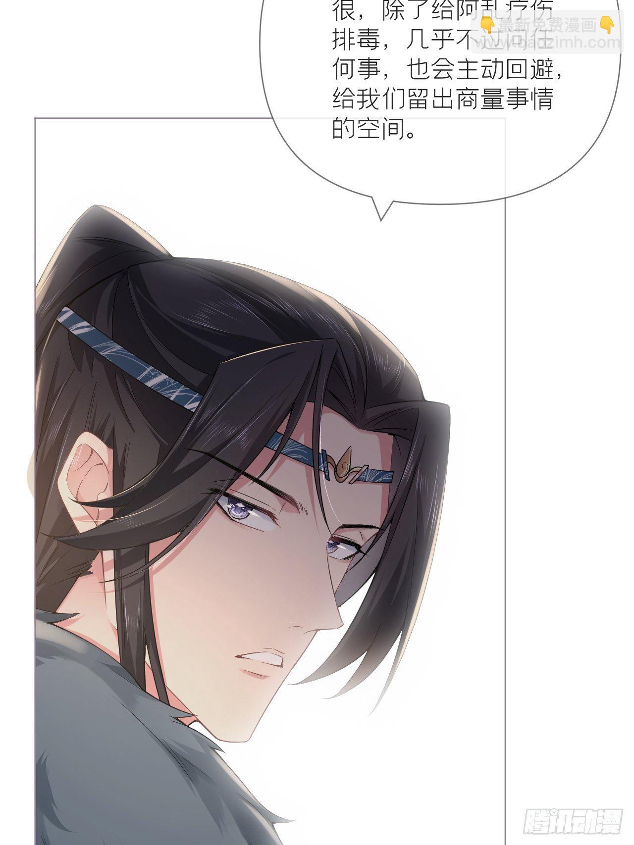 第56话 王妃争夺战(1/2)-第59话