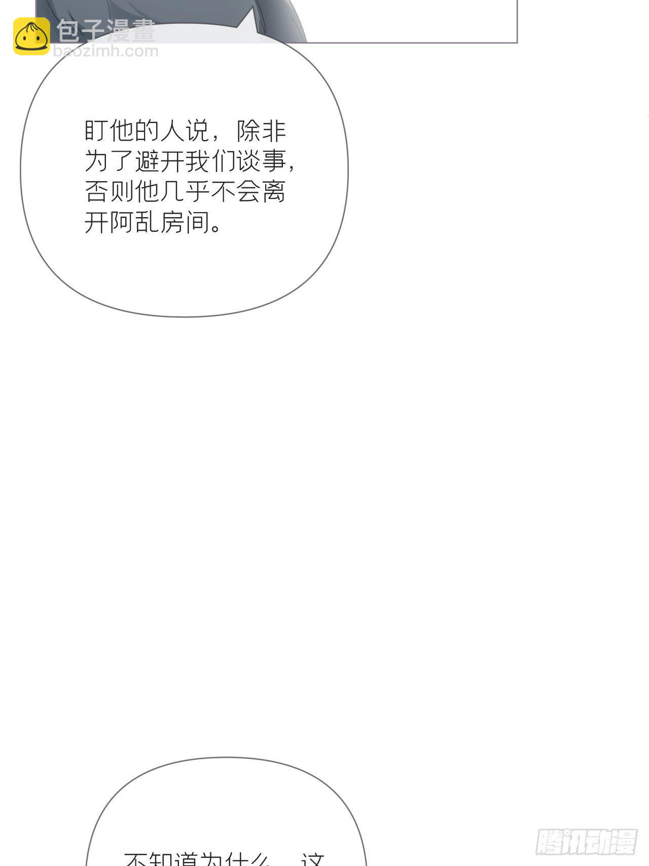 第56话 王妃争夺战(1/2)-第59话