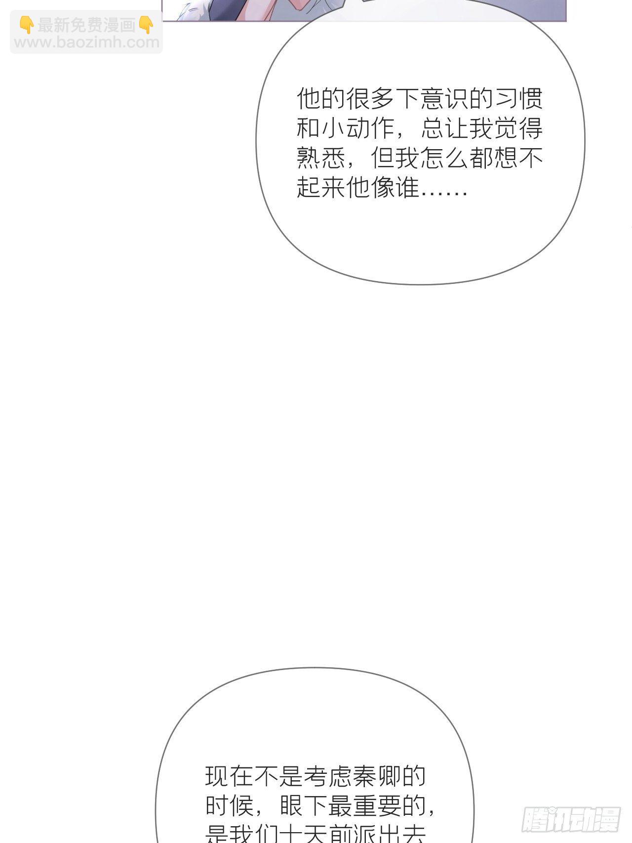 第56话 王妃争夺战(1/2)-第59话
