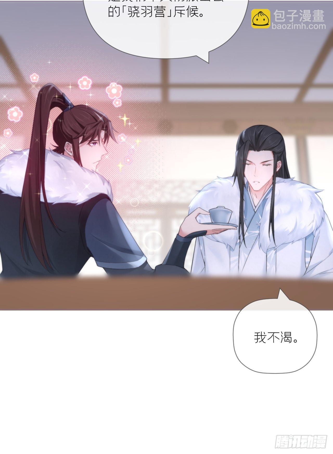 第56话 王妃争夺战(1/2)-第59话