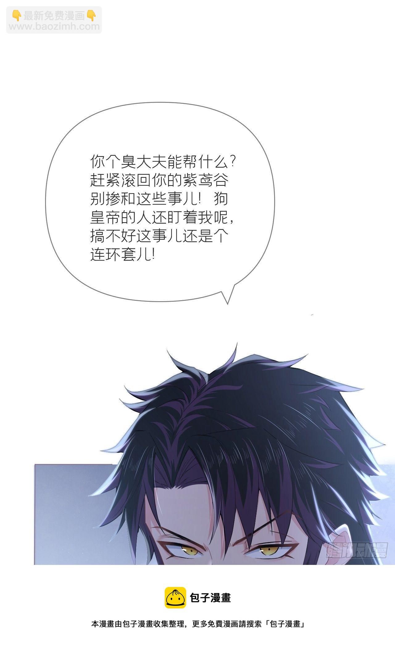 第58话 假戏真做(1/2)-第61话