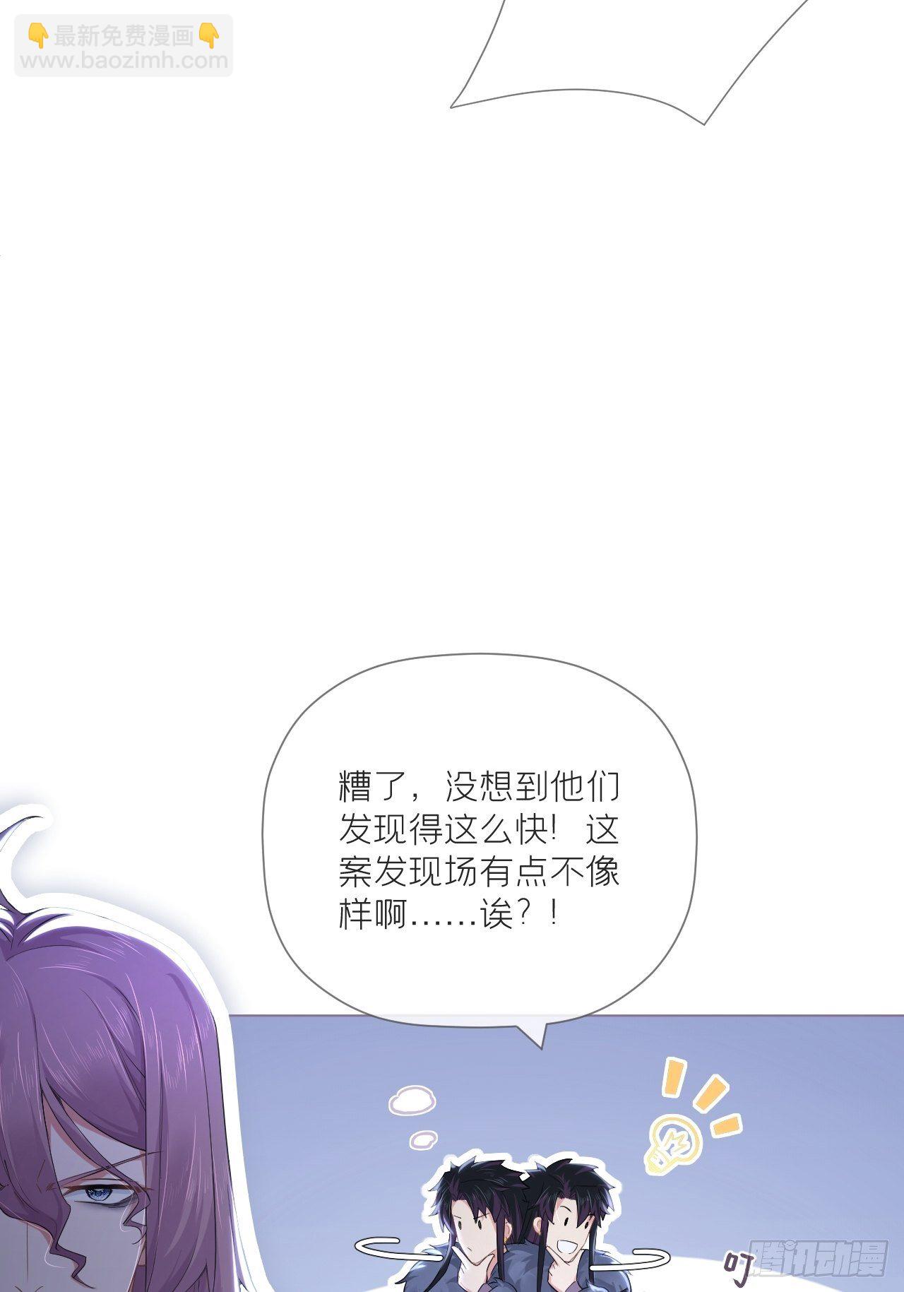 第58话 假戏真做(1/2)-第61话