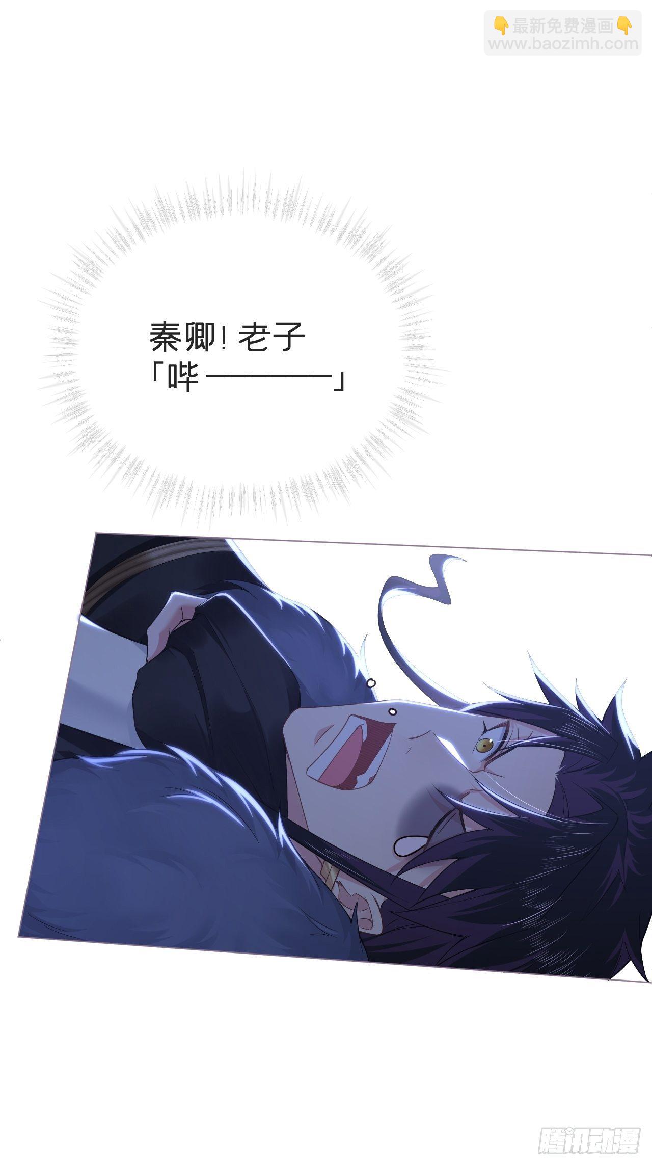 第58话 假戏真做(1/2)-第61话