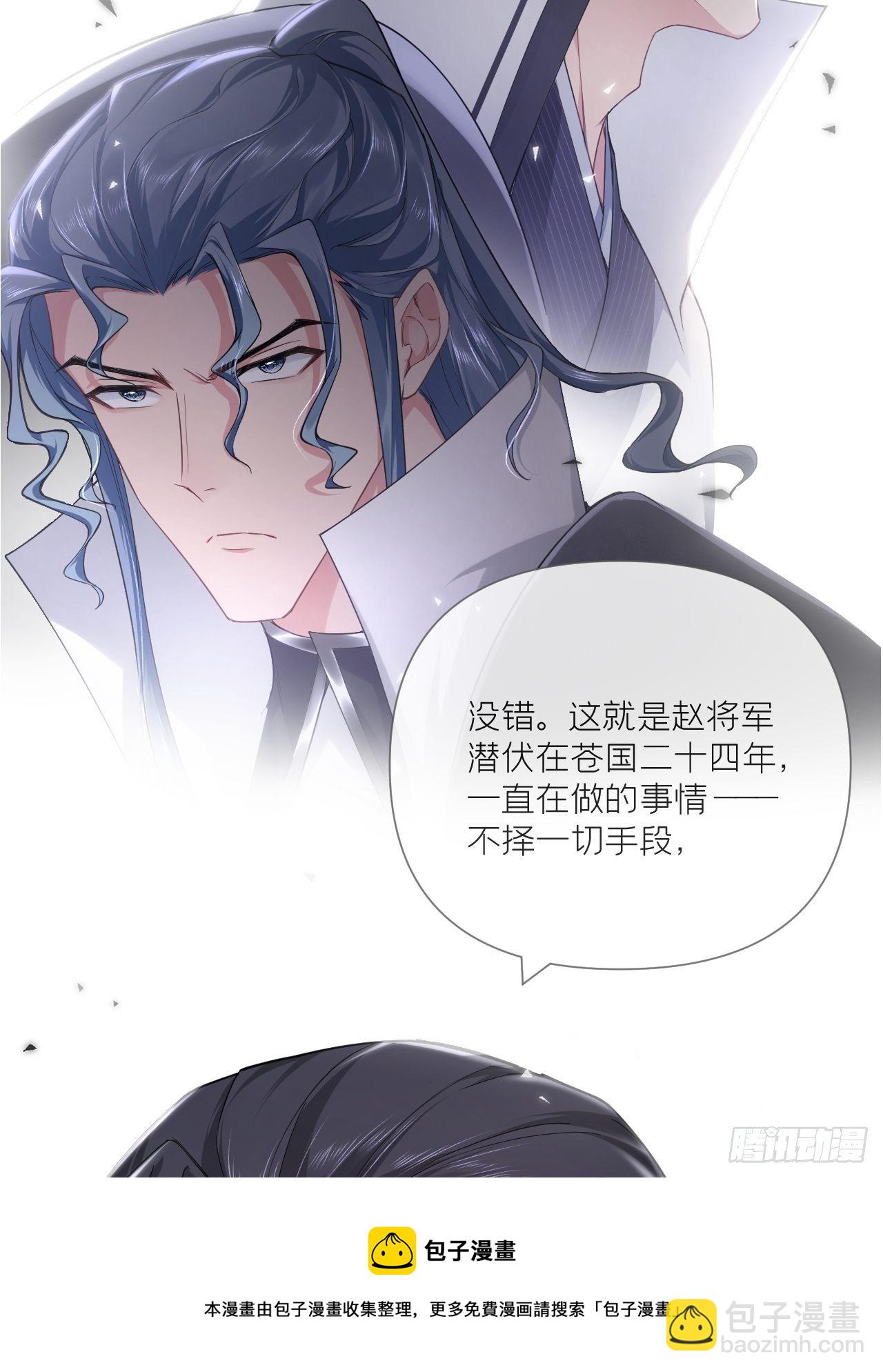 第60话 下一话不甜来砍我(1/2)-第63话