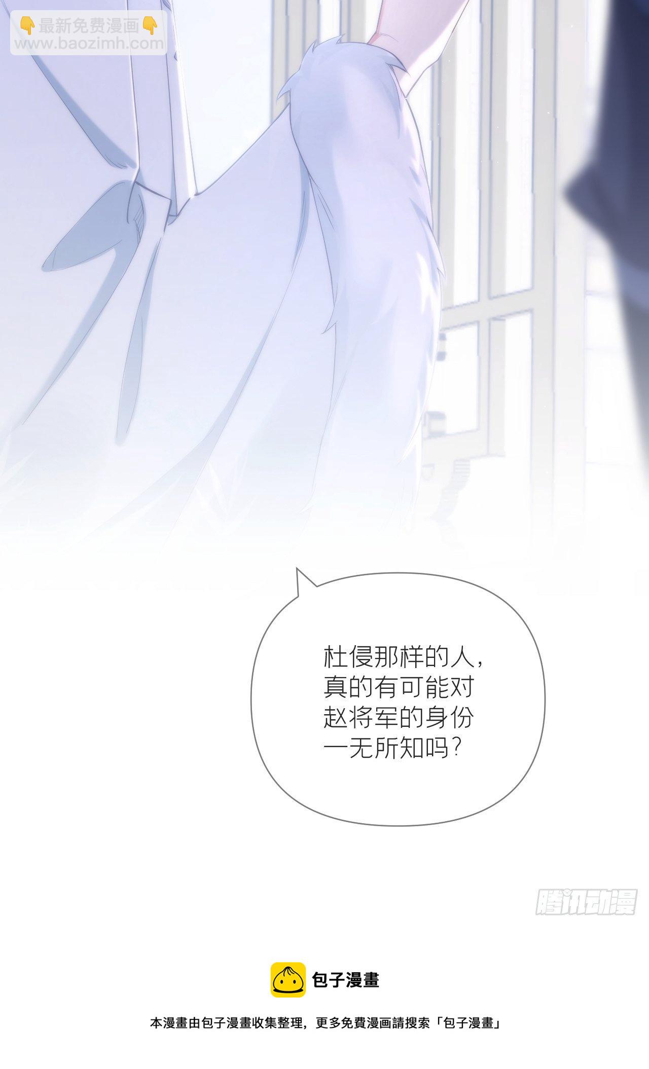 第60话 下一话不甜来砍我(1/2)-第63话