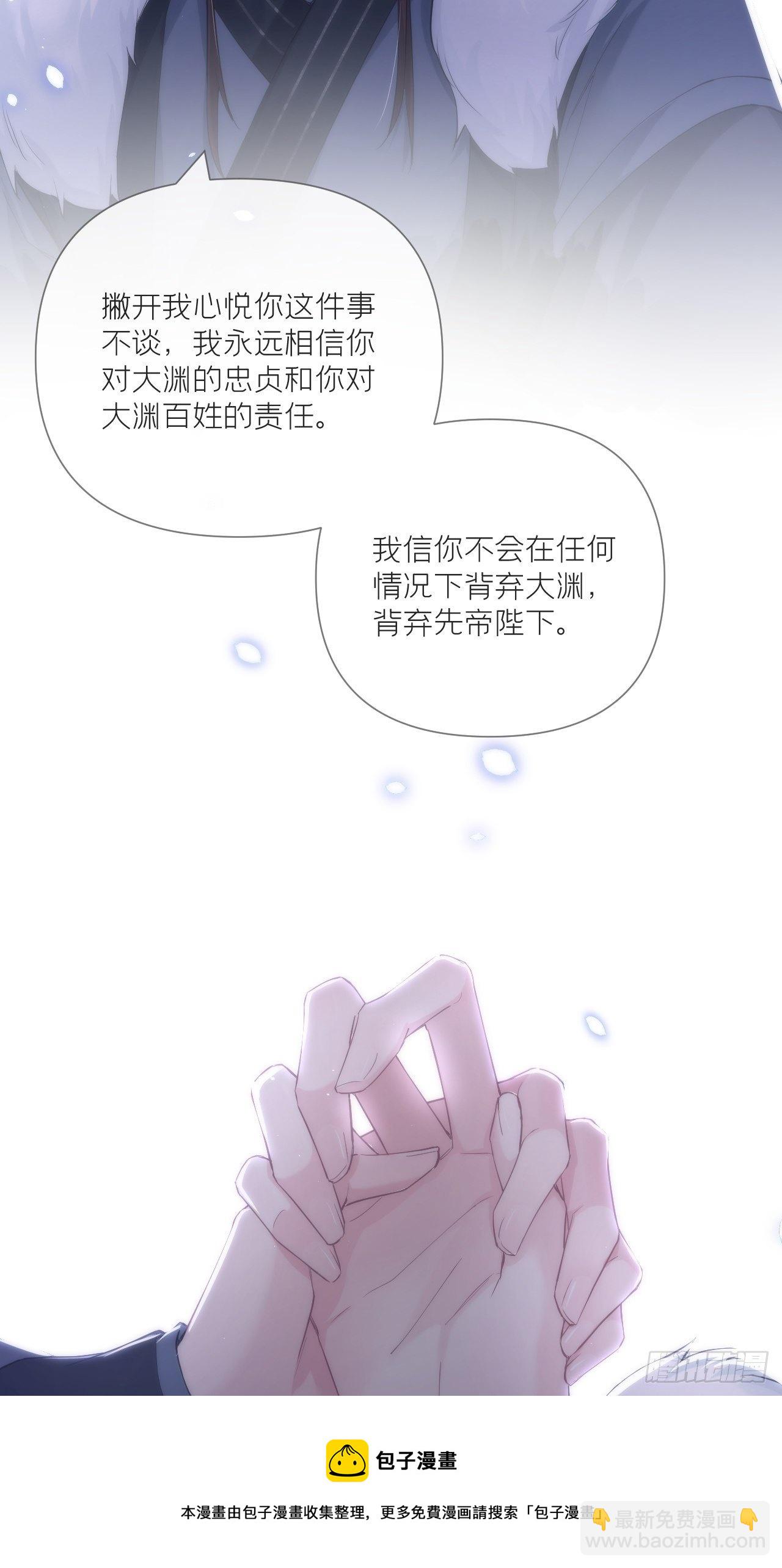 第60话 下一话不甜来砍我(1/2)-第63话