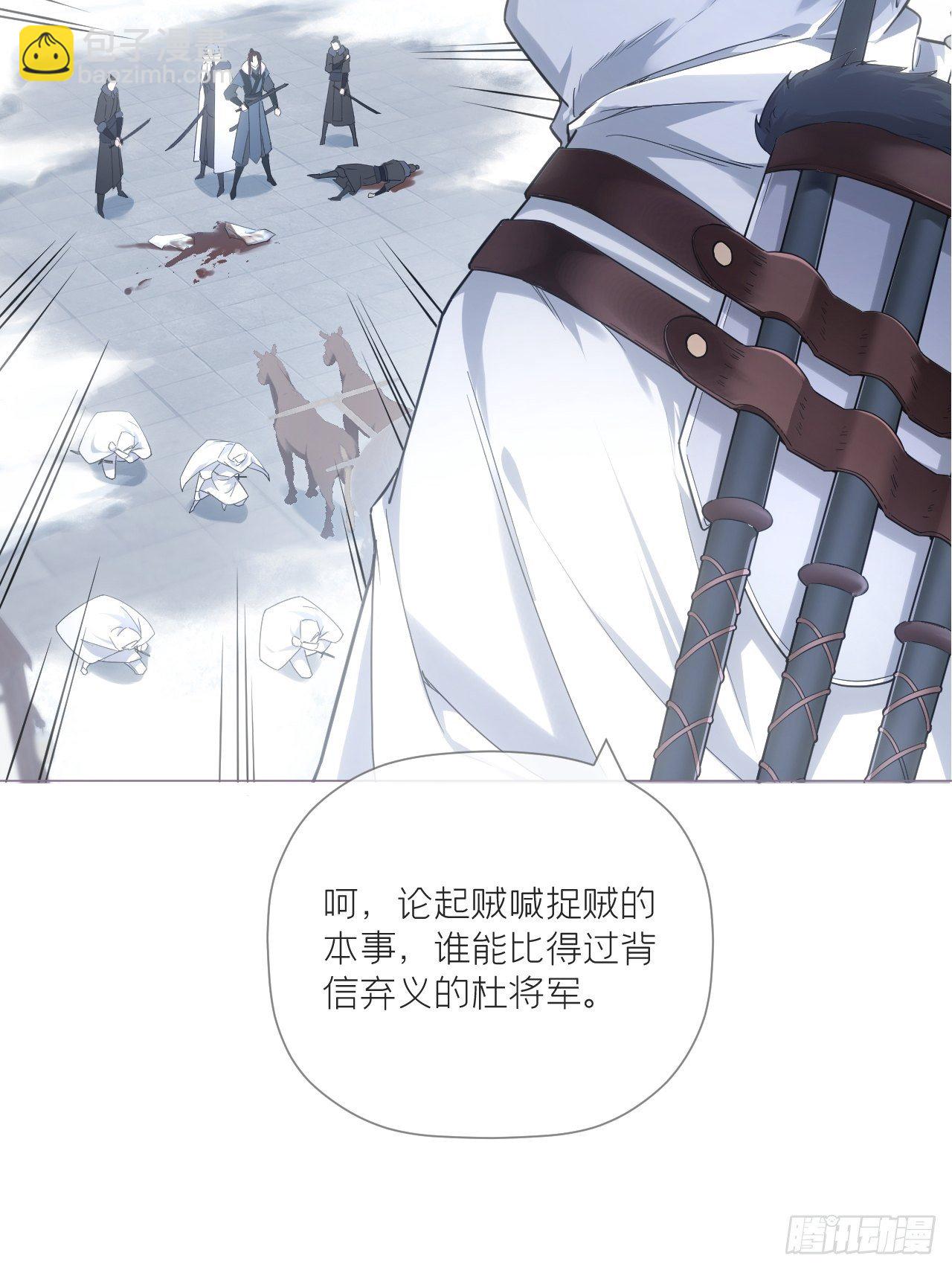 64 人生无常，大肠包小肠(1/2)-第67话