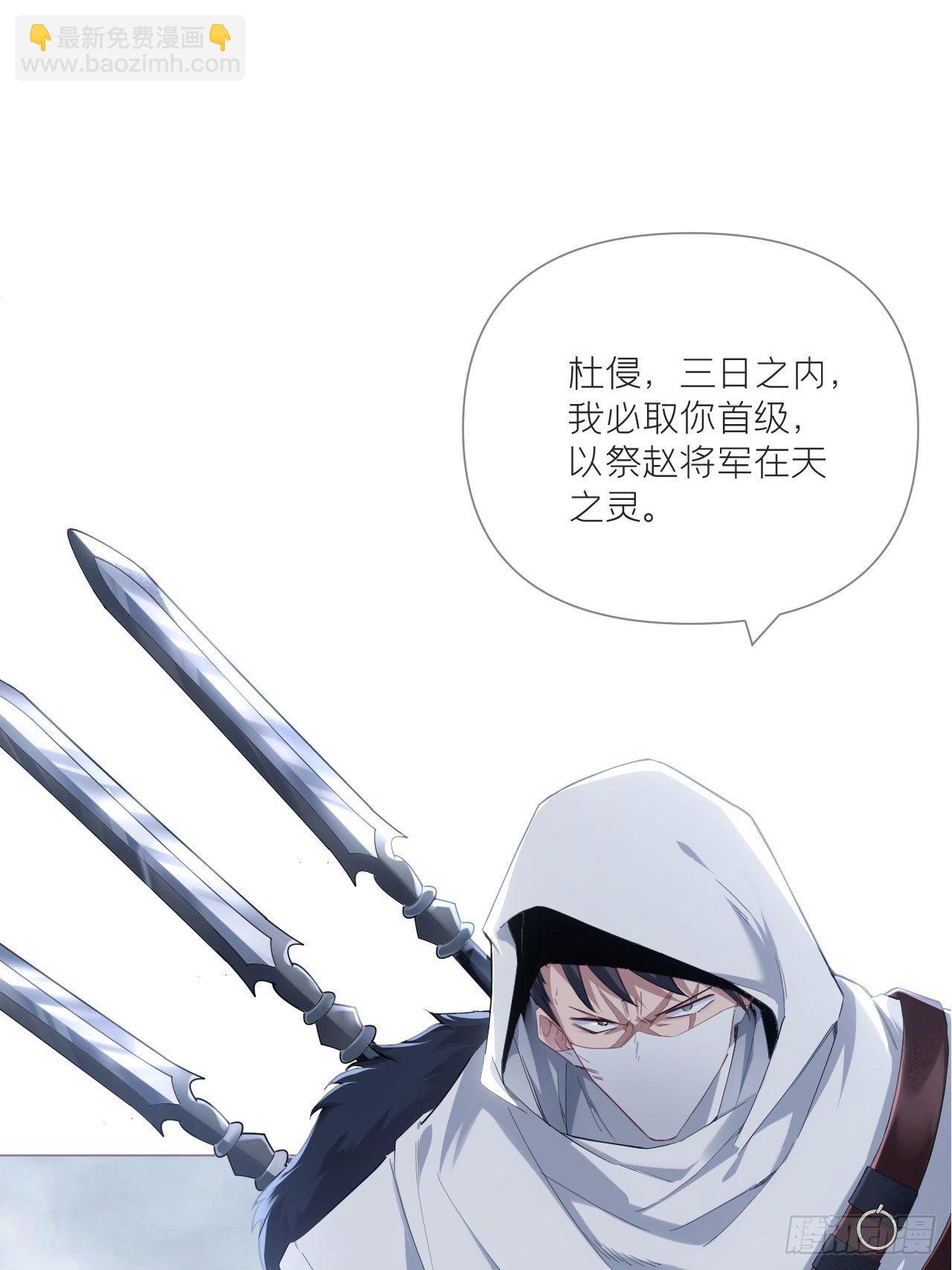 64 人生无常，大肠包小肠(1/2)-第67话