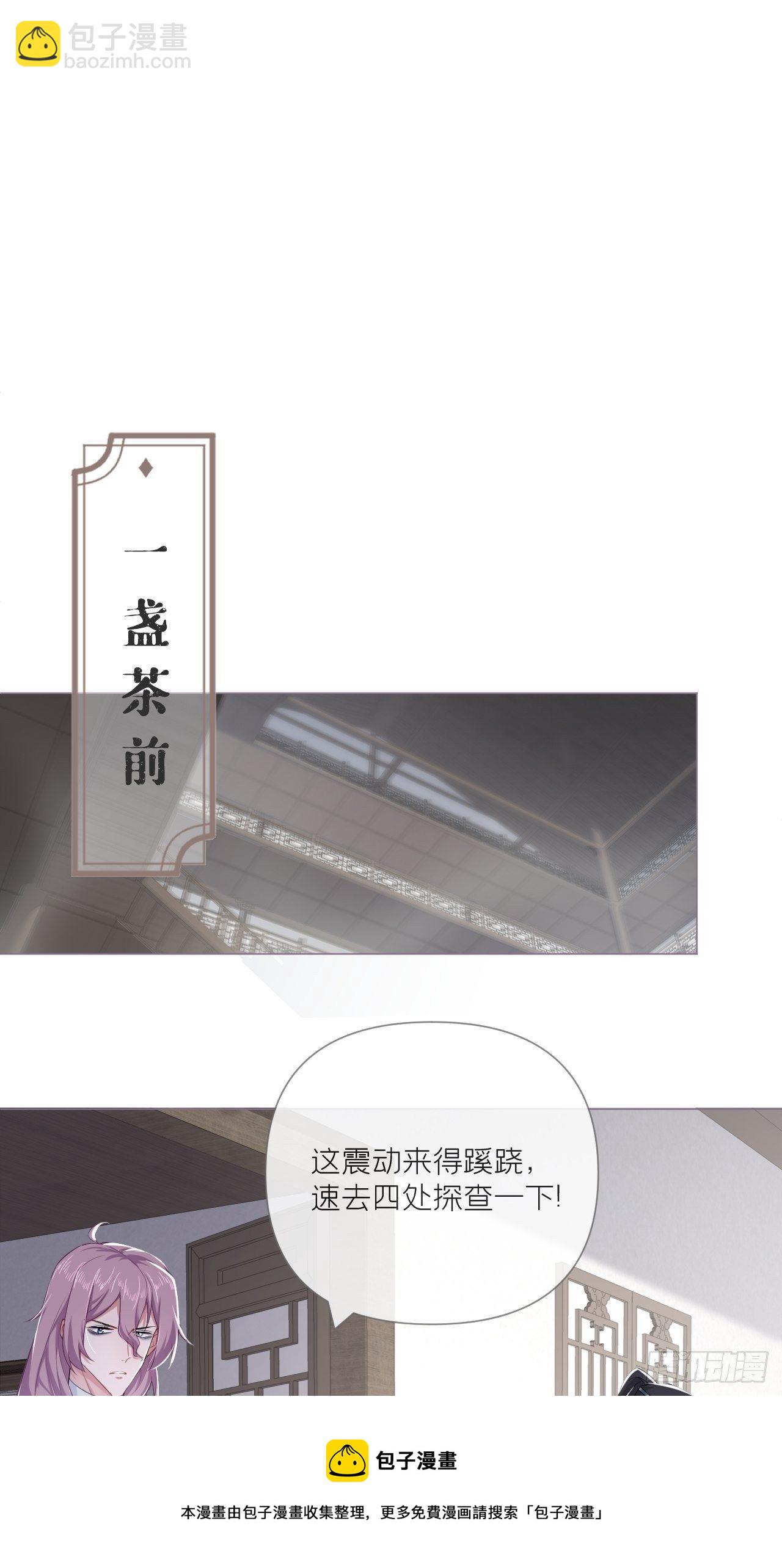 64 人生无常，大肠包小肠(1/2)-第67话