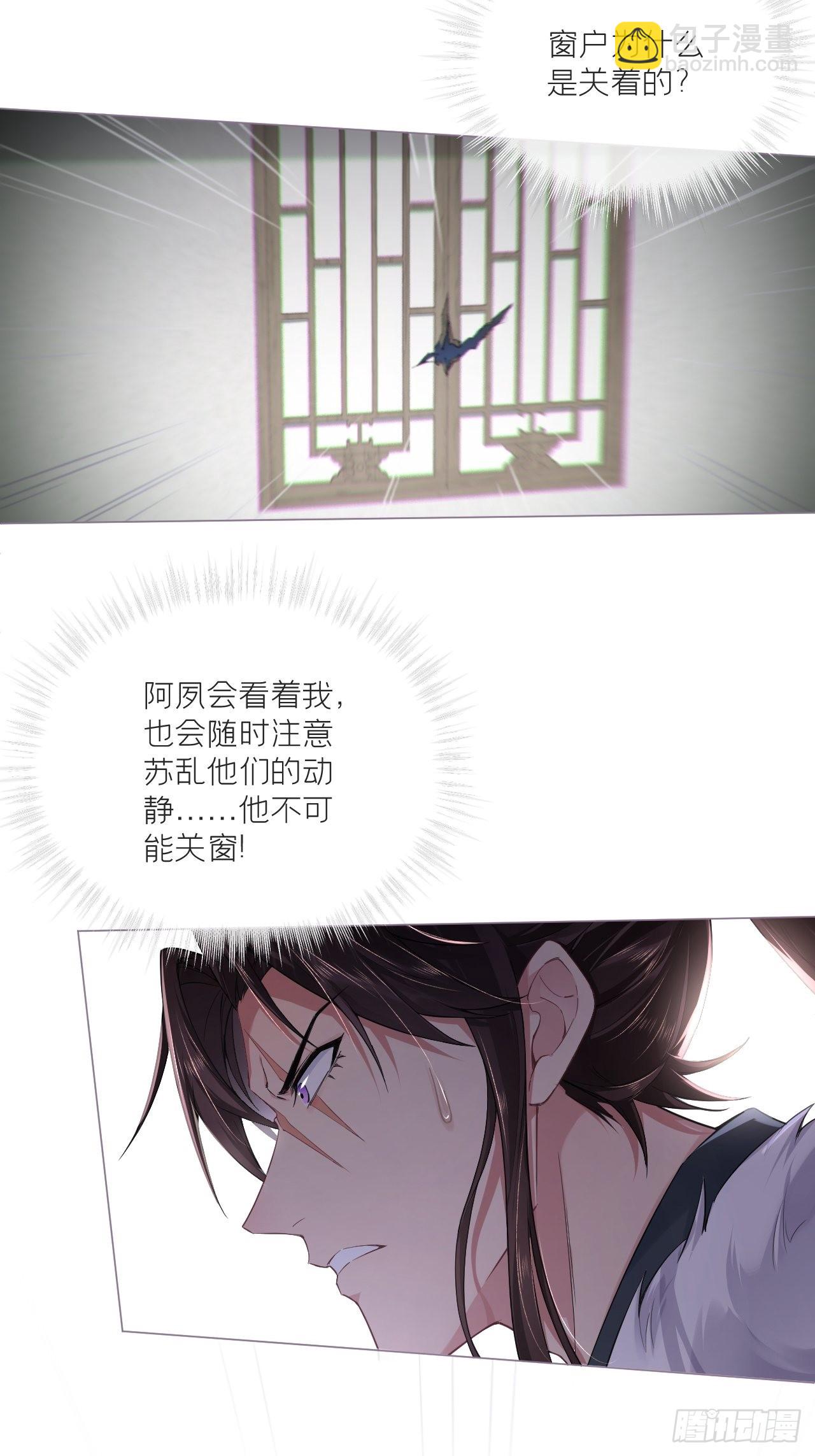 66 白云苍狗-第71话