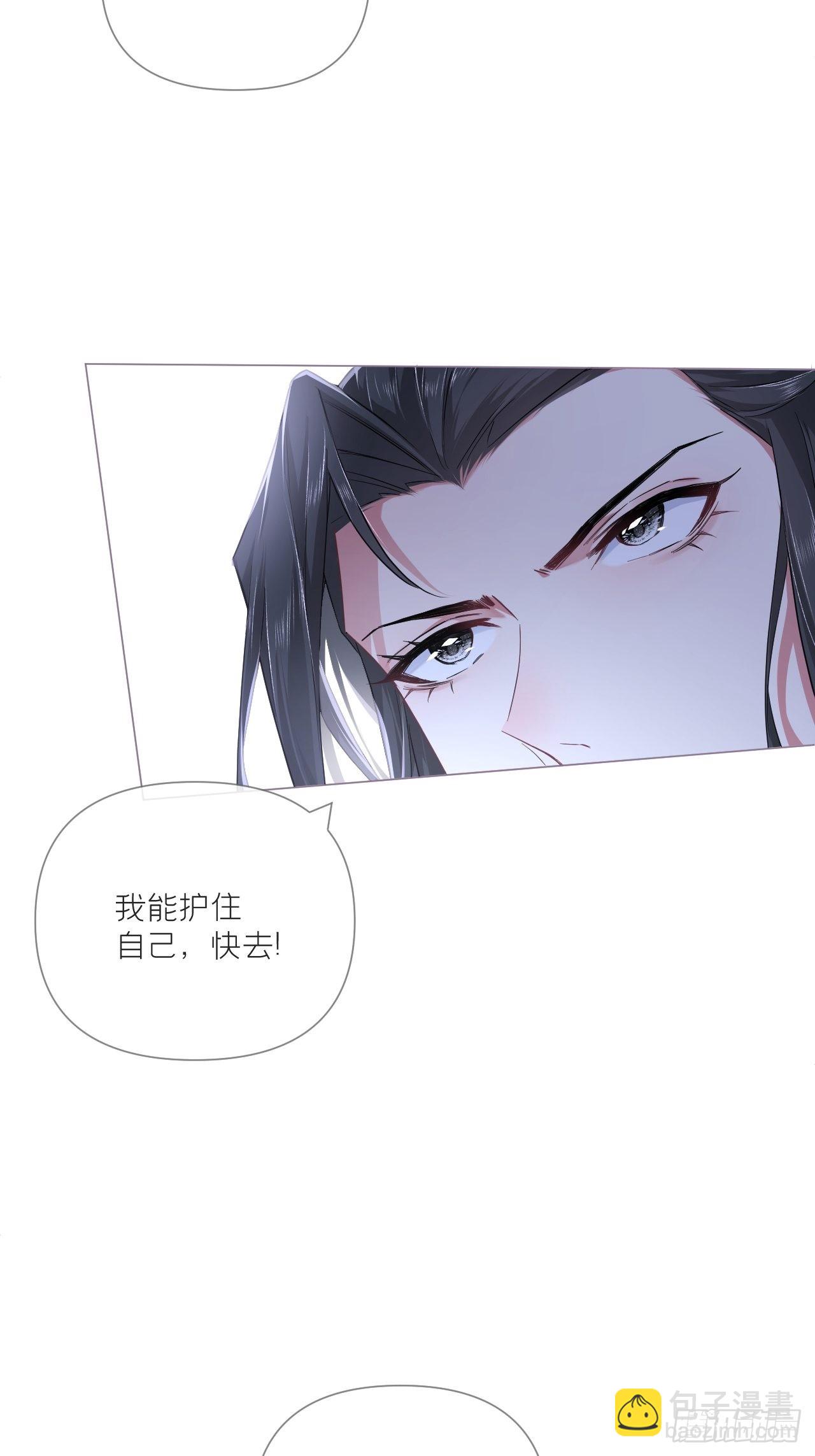 66 白云苍狗-第71话