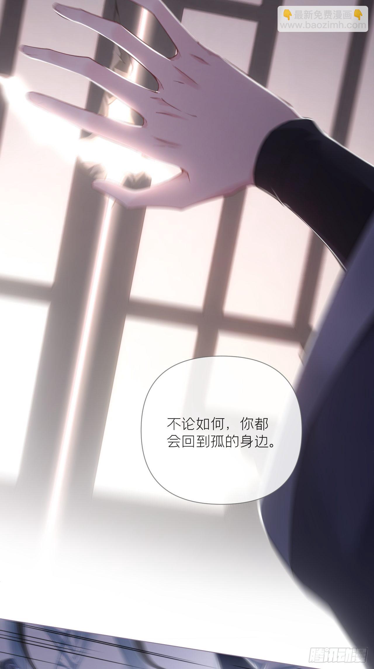 66 白云苍狗-第71话