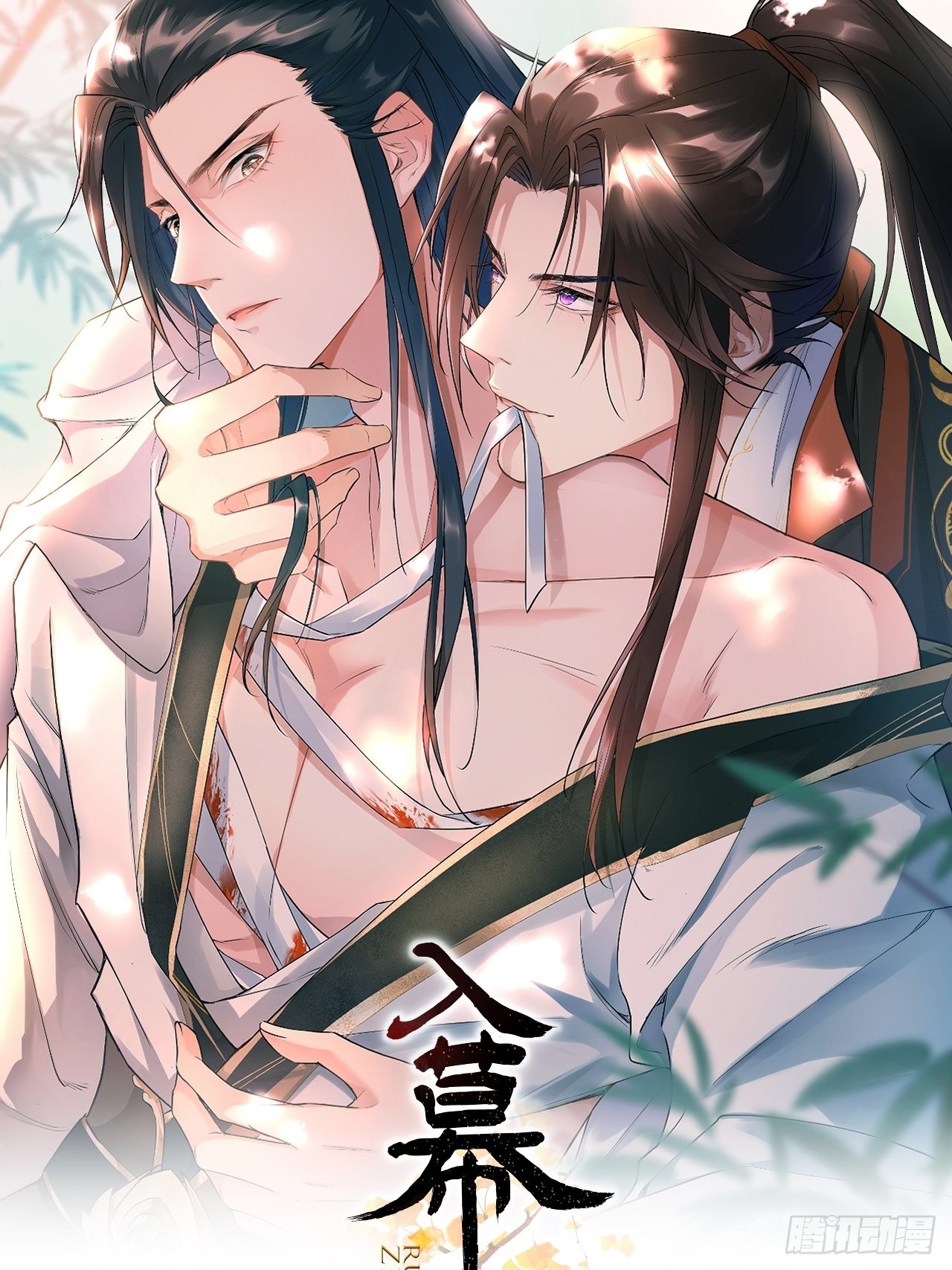 68 与对象吵架的标准姿势-第73话