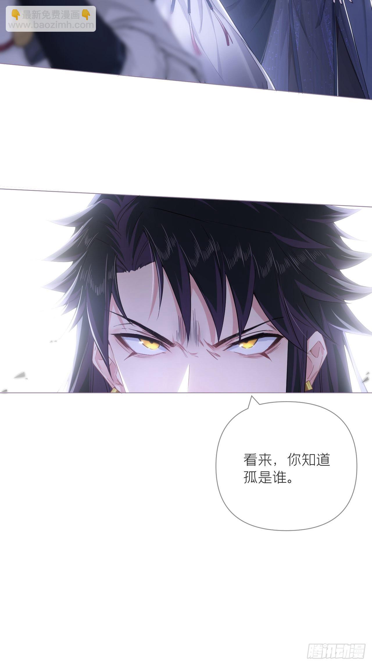 68 与对象吵架的标准姿势-第73话