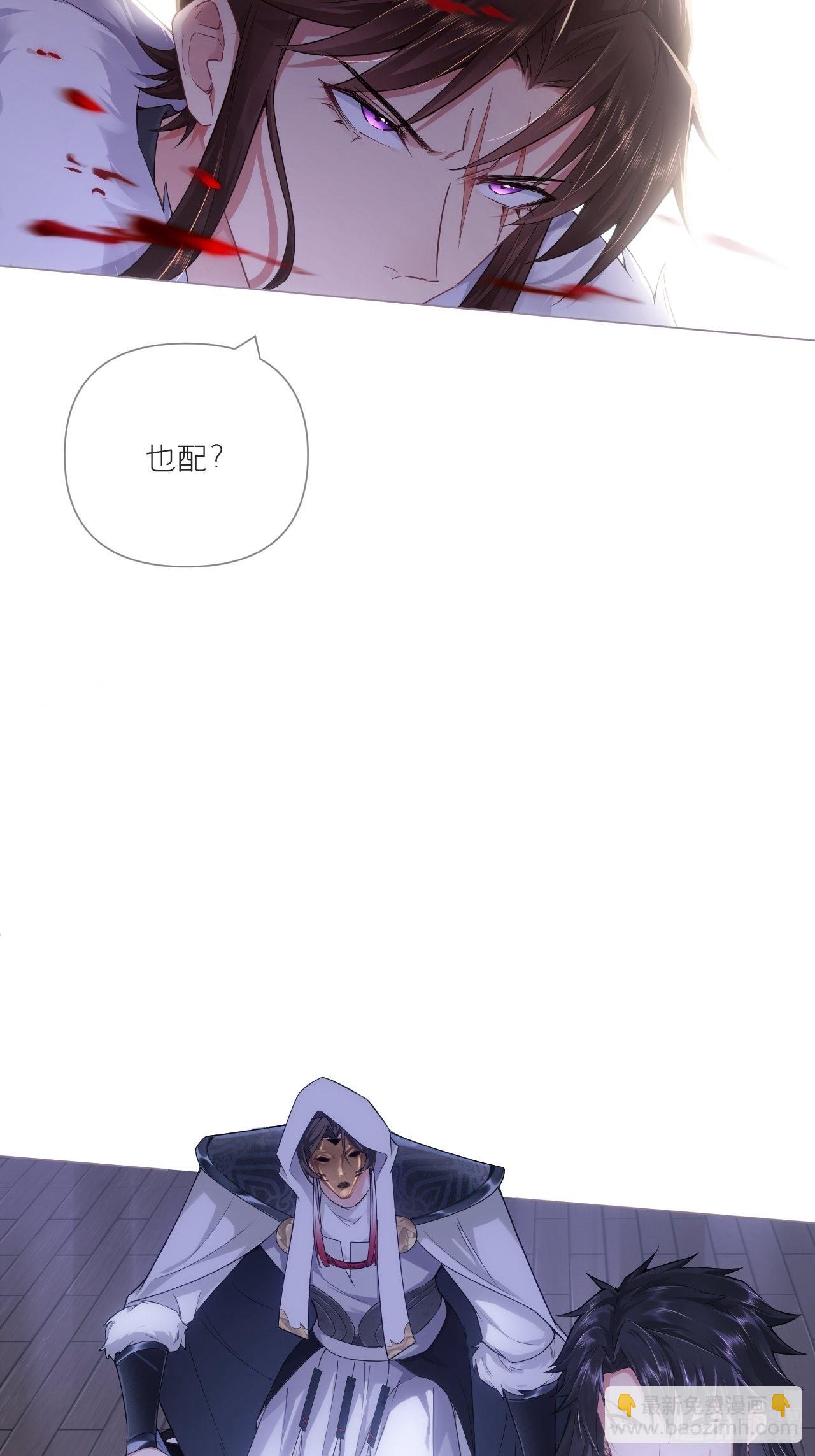 68 与对象吵架的标准姿势-第73话