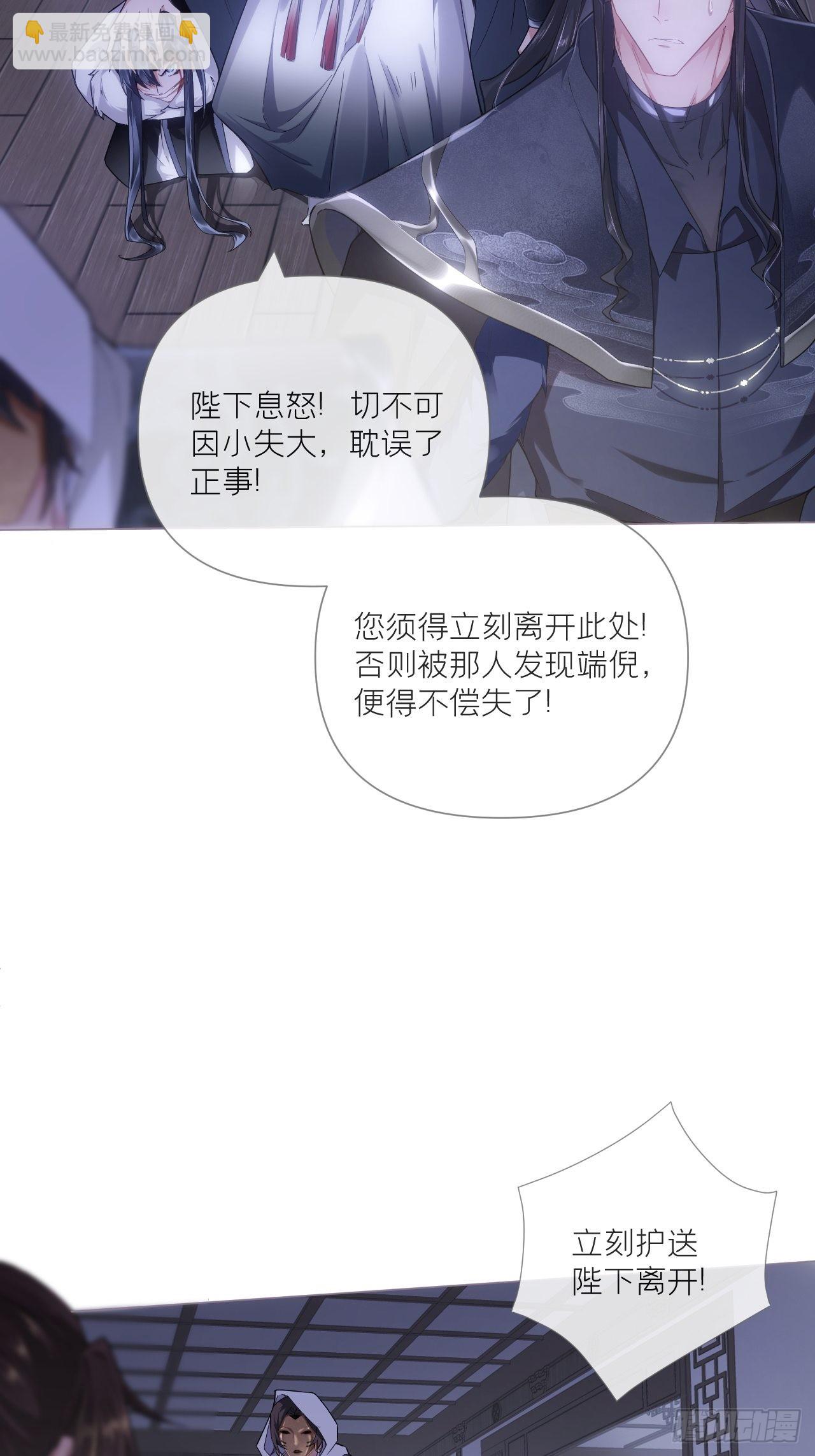 68 与对象吵架的标准姿势-第73话