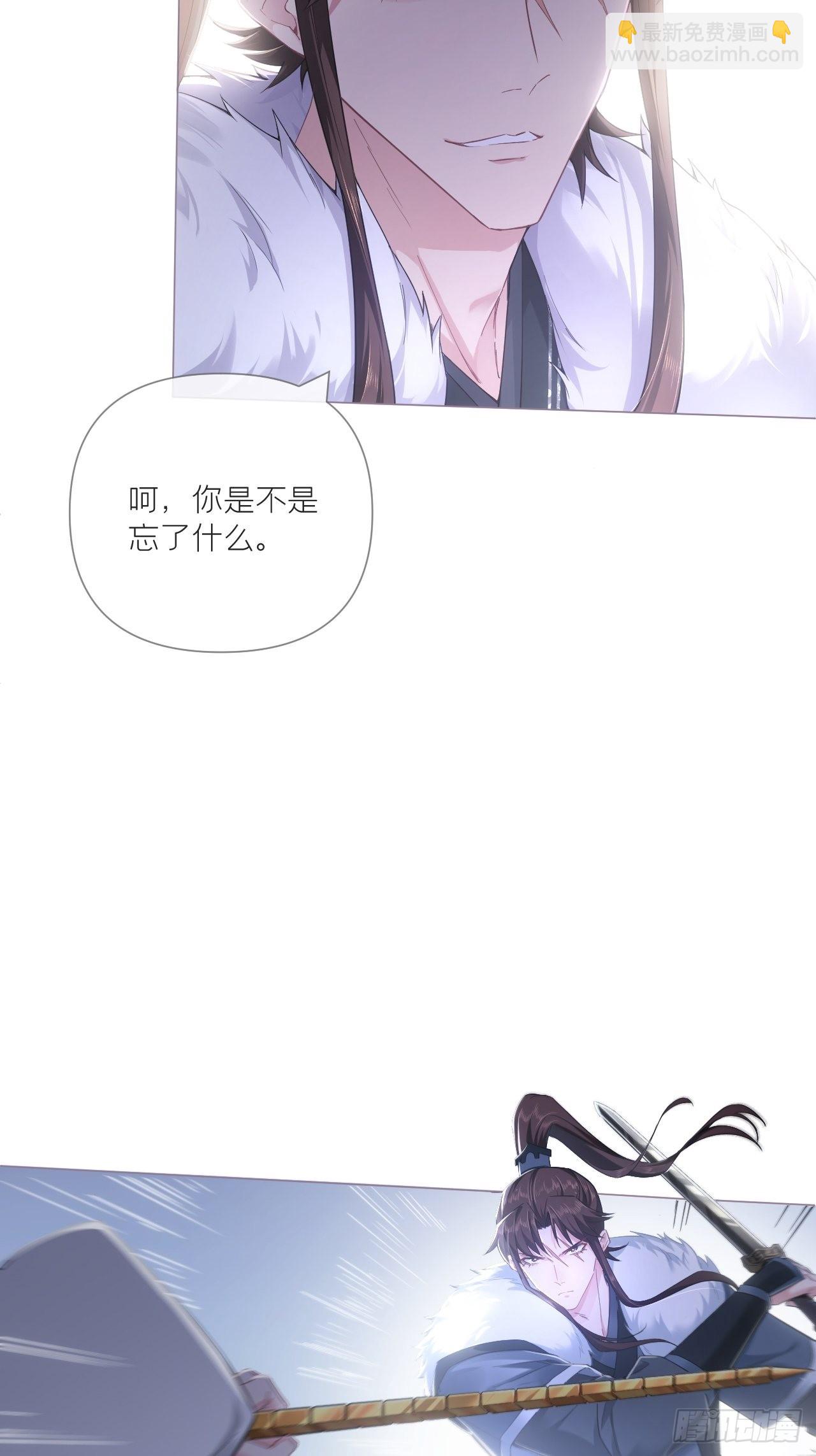 68 与对象吵架的标准姿势-第73话