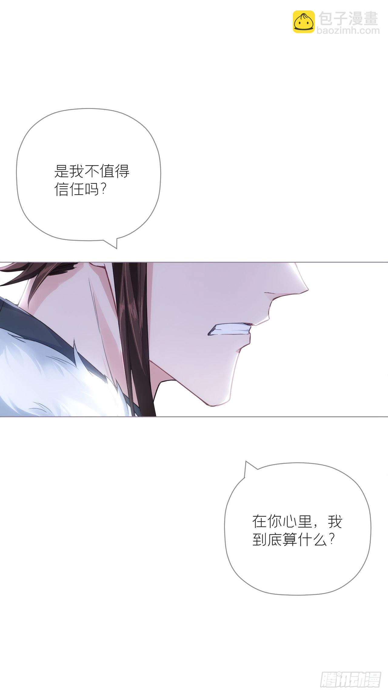 68 与对象吵架的标准姿势-第73话