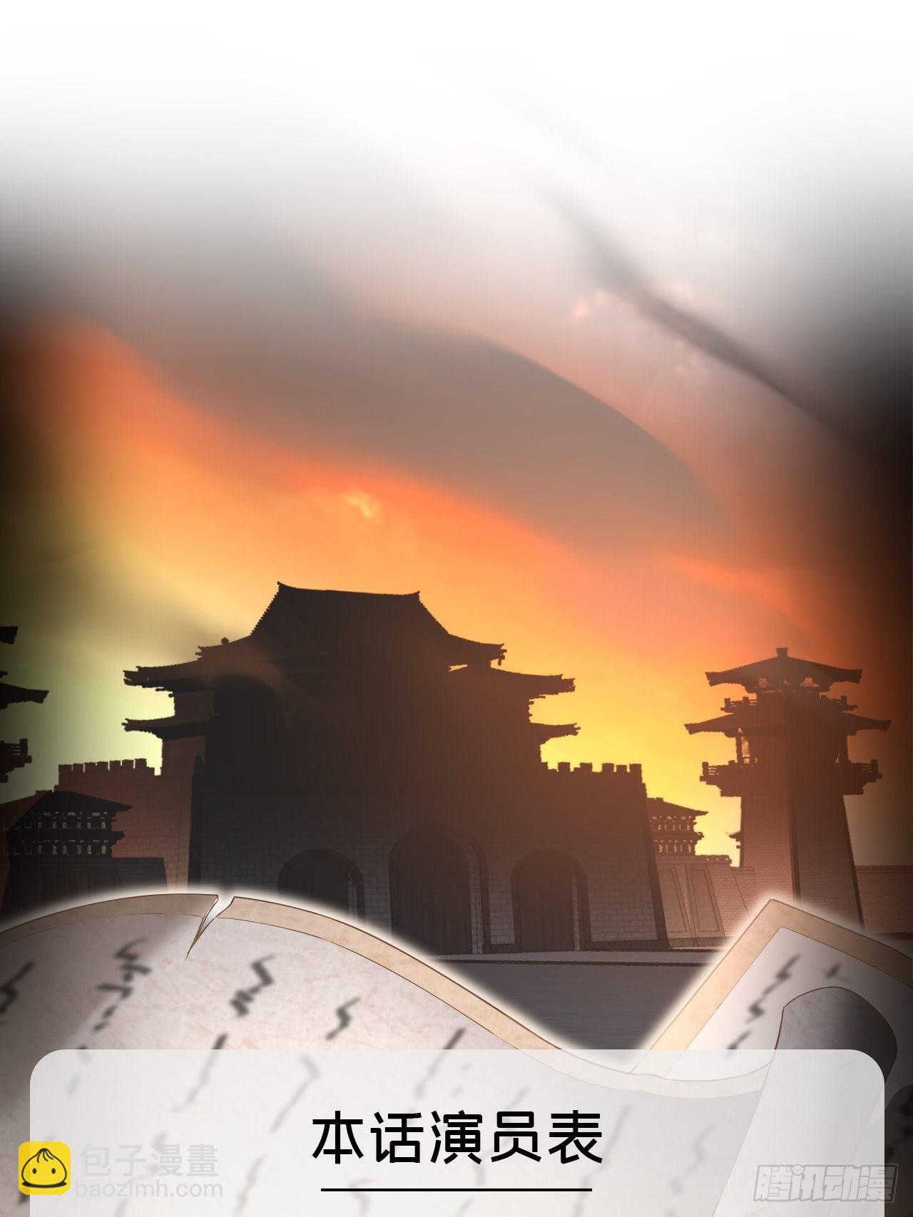 68 与对象吵架的标准姿势-第73话