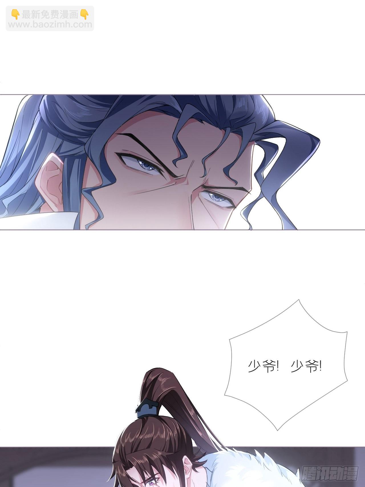 68 与对象吵架的标准姿势-第73话