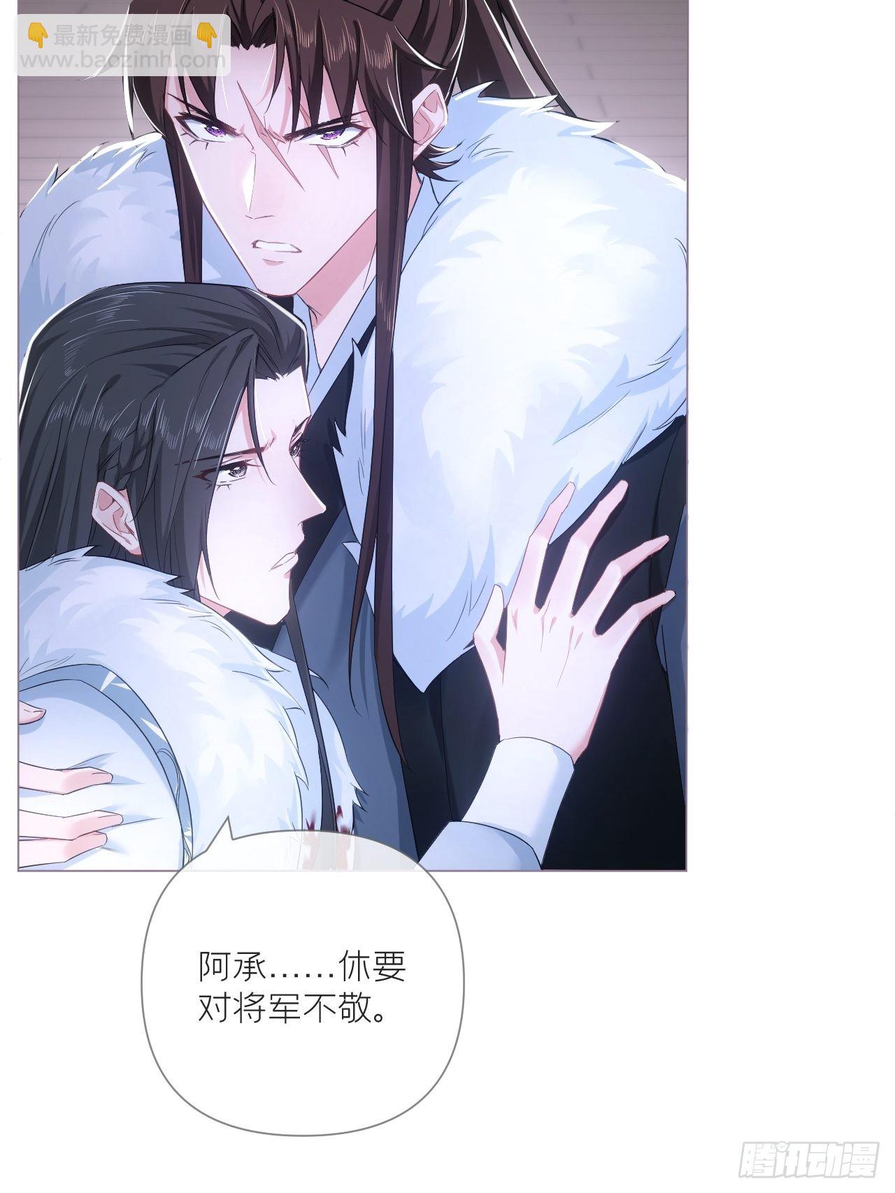 68 与对象吵架的标准姿势-第73话
