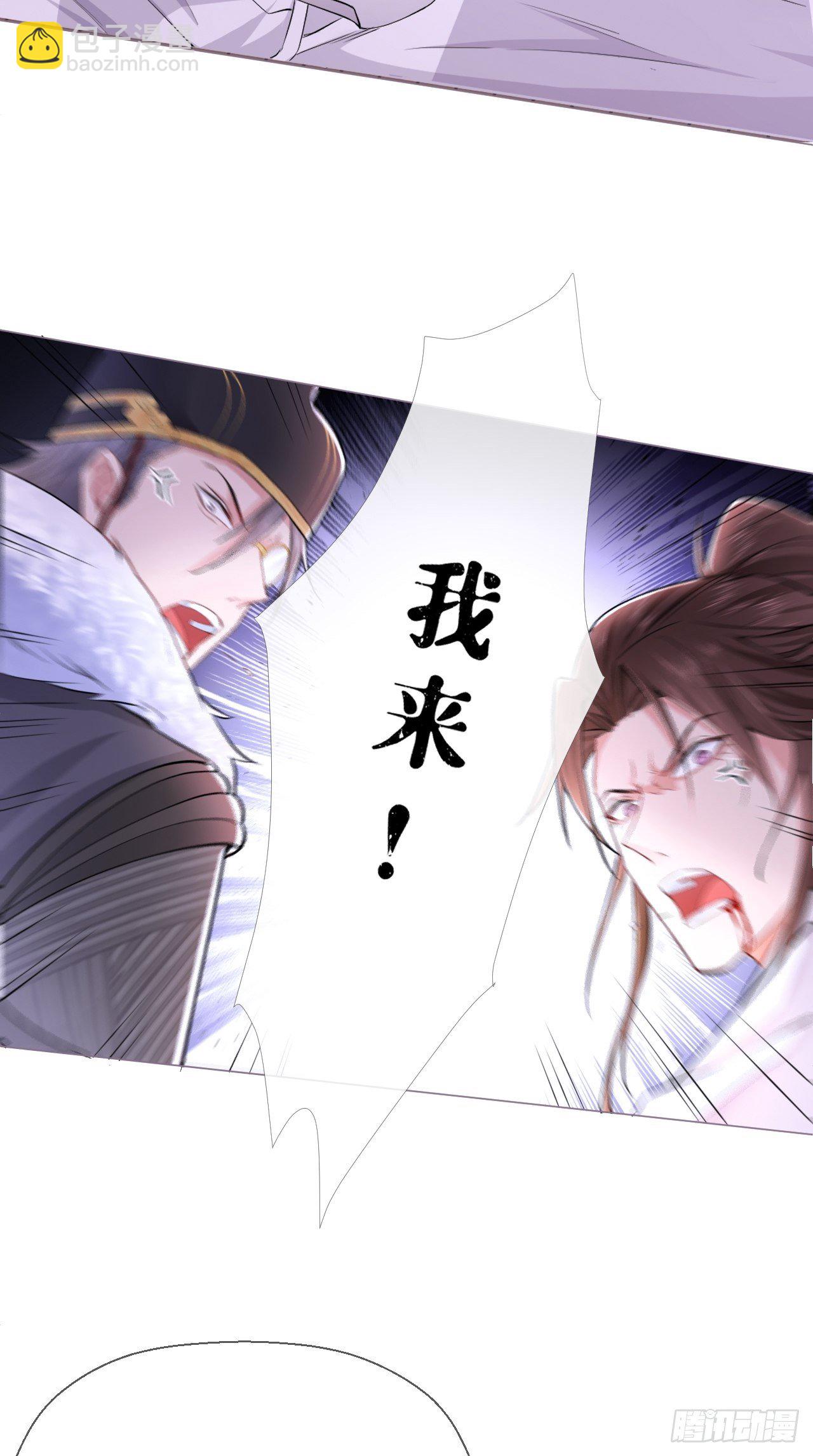 第8话 我是他夫君！！-第9话